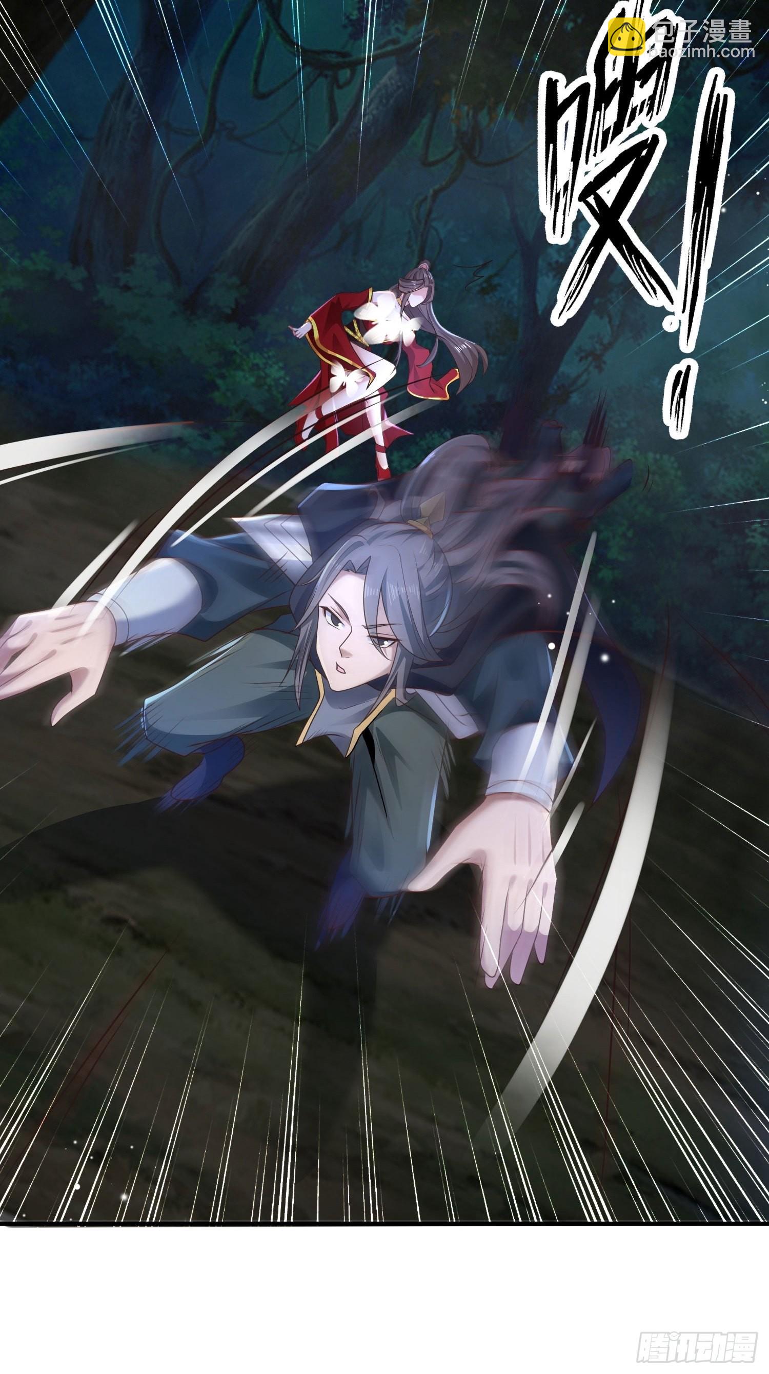 29-今晚好忙～-第32话