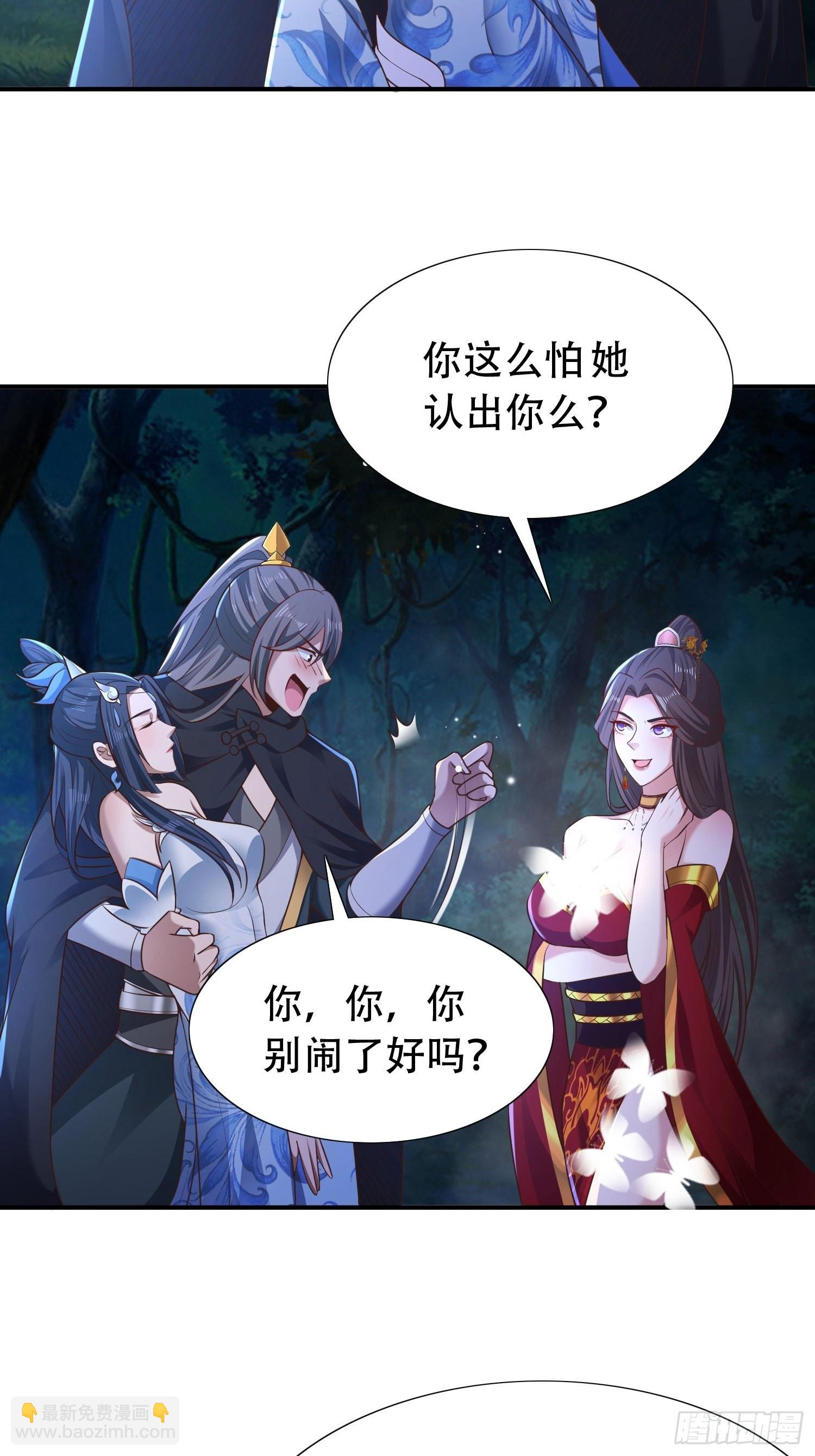 29-今晚好忙～-第32话