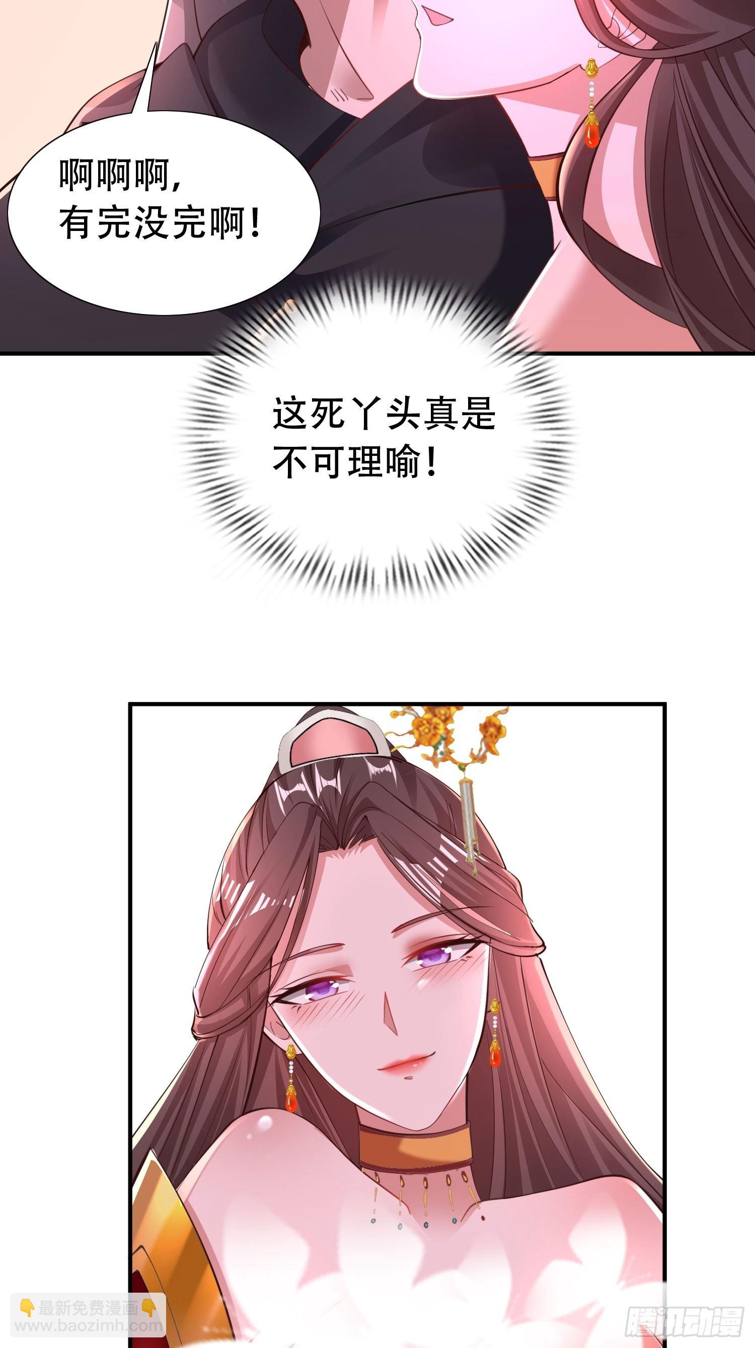 29-今晚好忙～-第32话