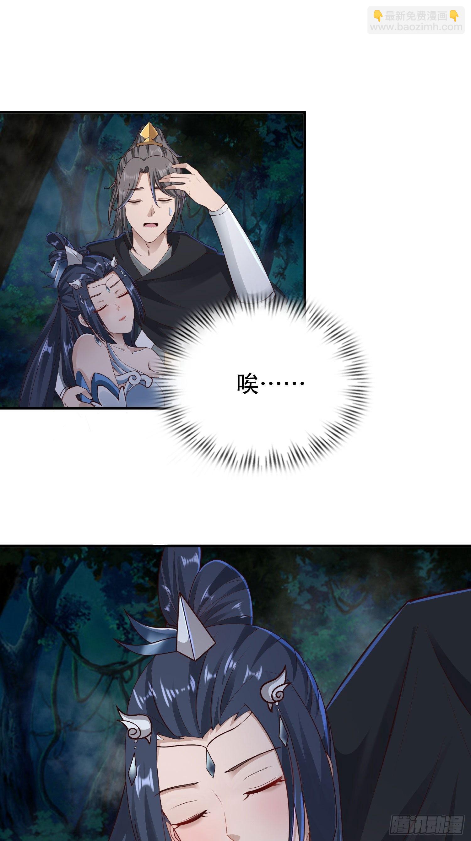 29-今晚好忙～-第32话