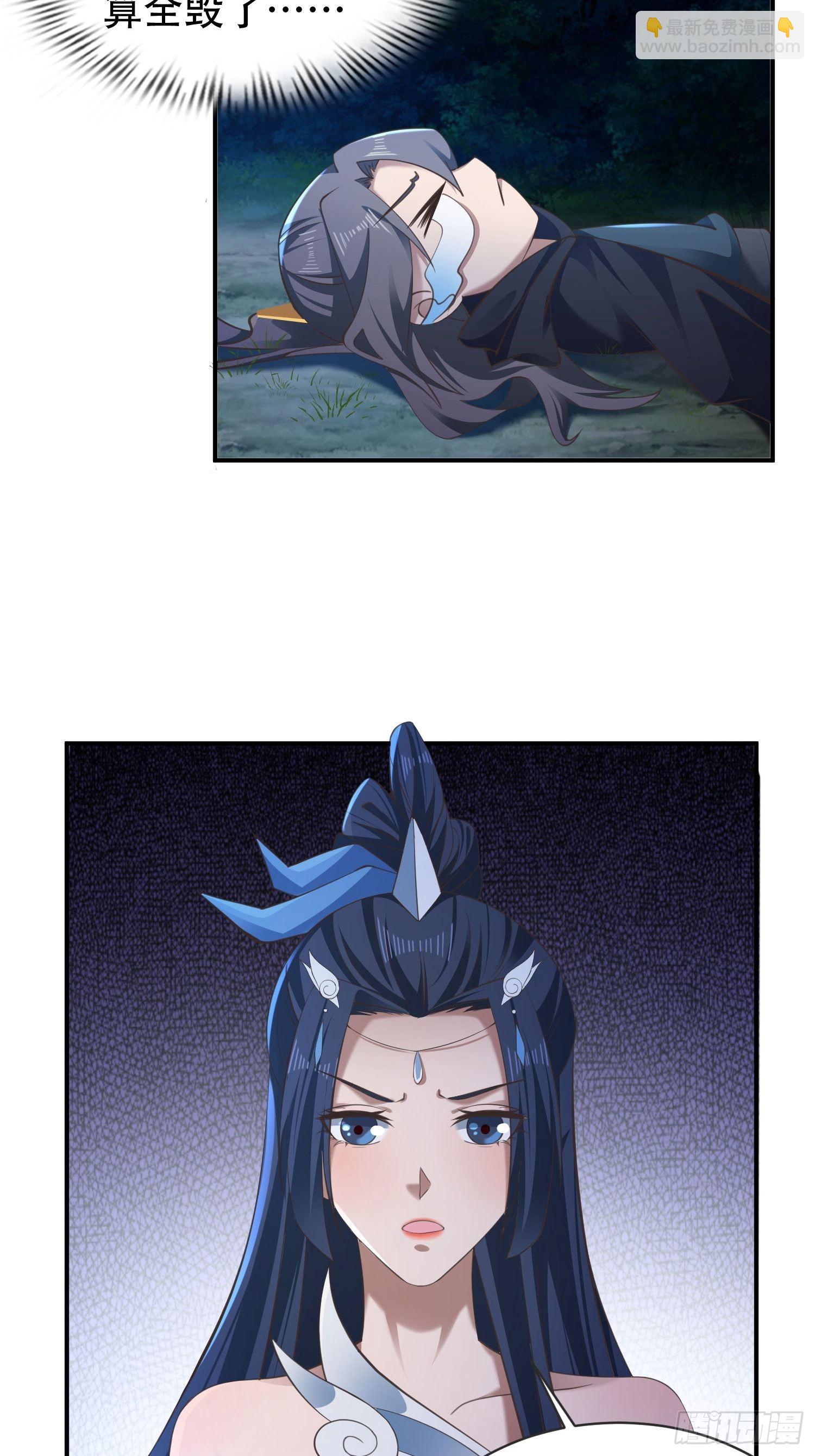 29-今晚好忙～-第32话