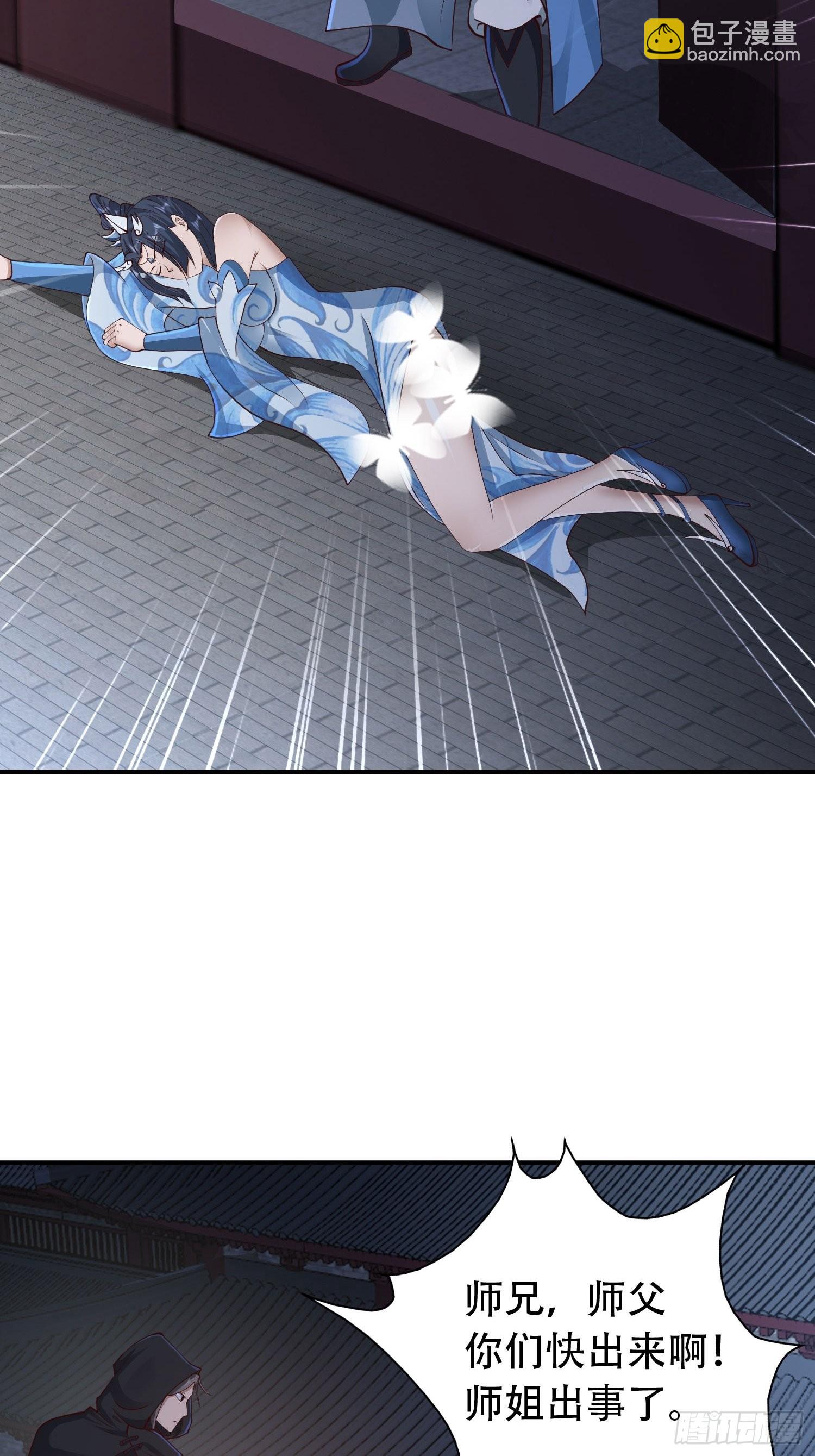 29-今晚好忙～-第32话