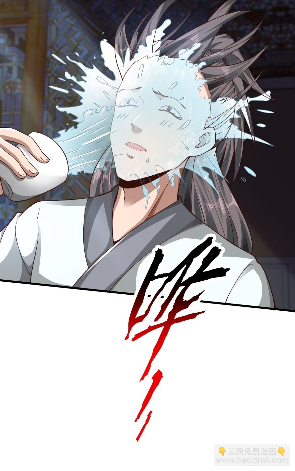 31-不请自来-第34话