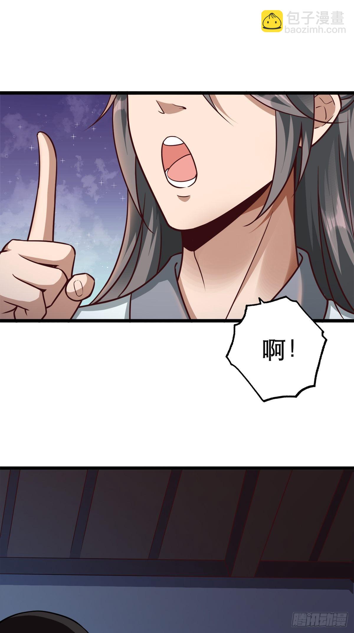 31-不请自来-第34话