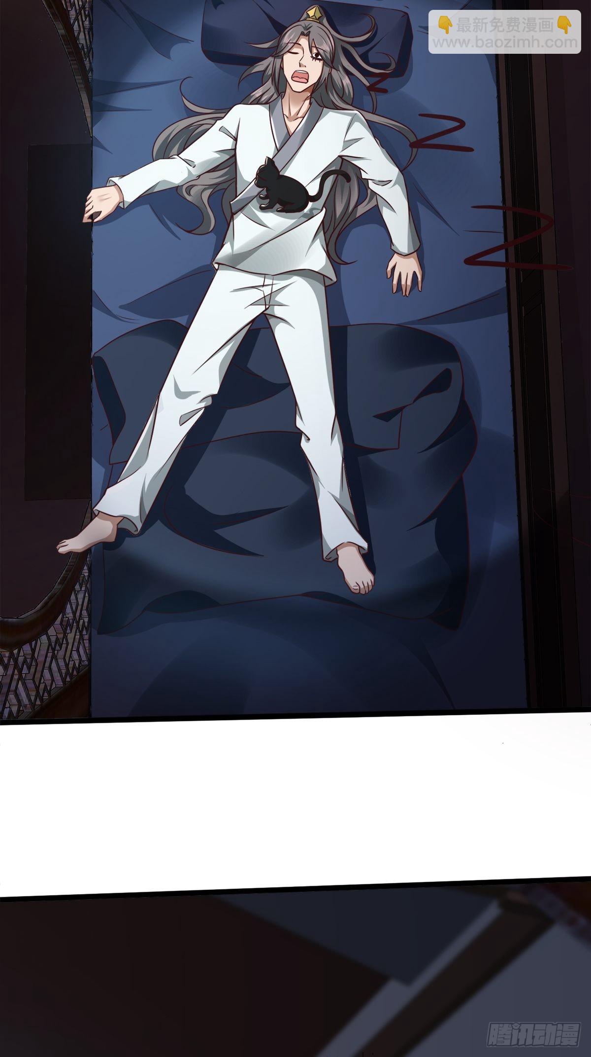 31-不请自来-第34话