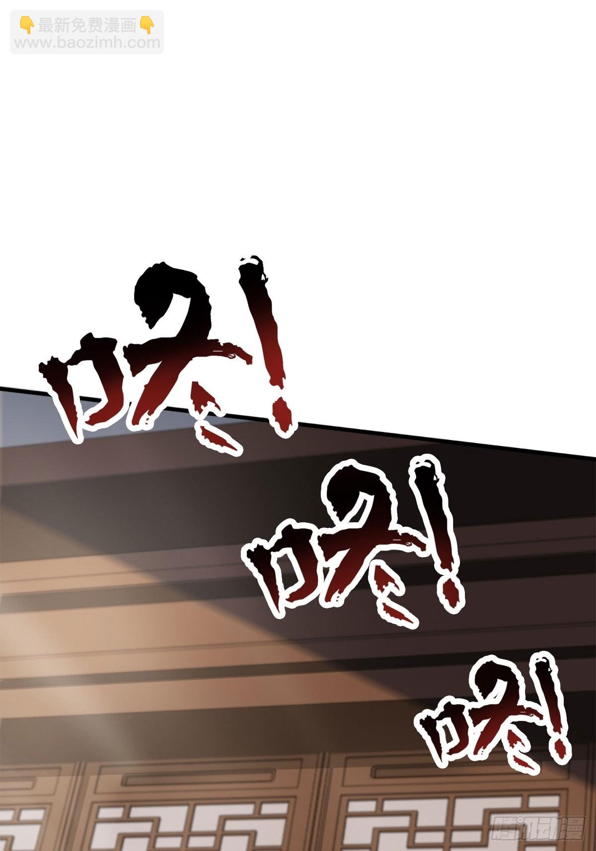 31-不请自来-第34话