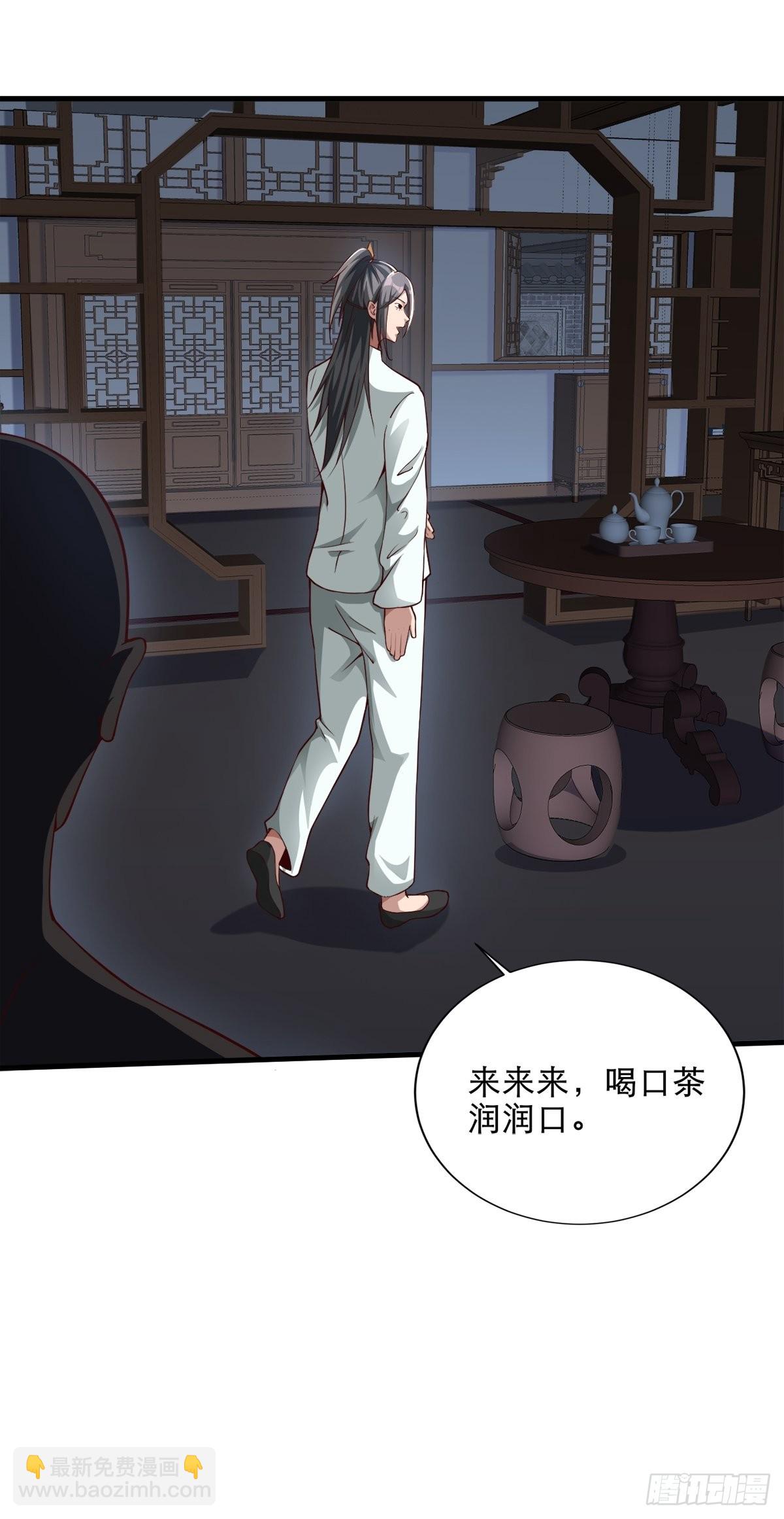 31-不请自来-第34话