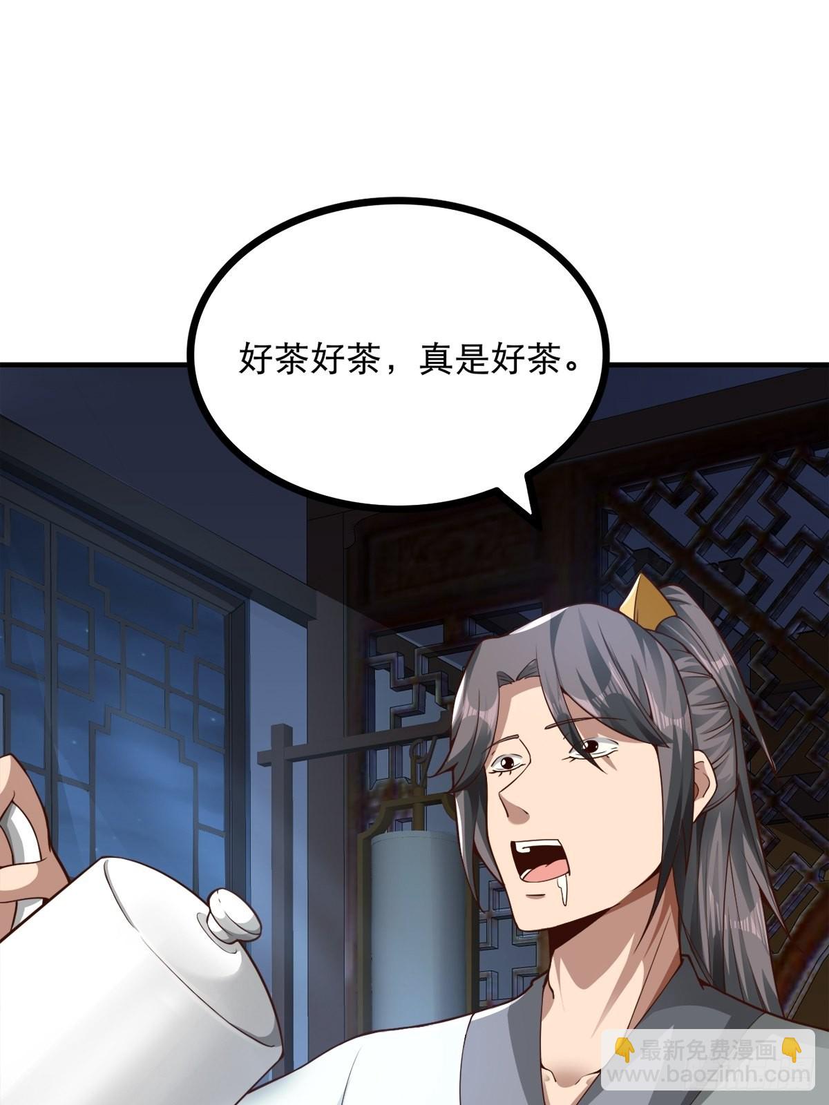 31-不请自来-第34话