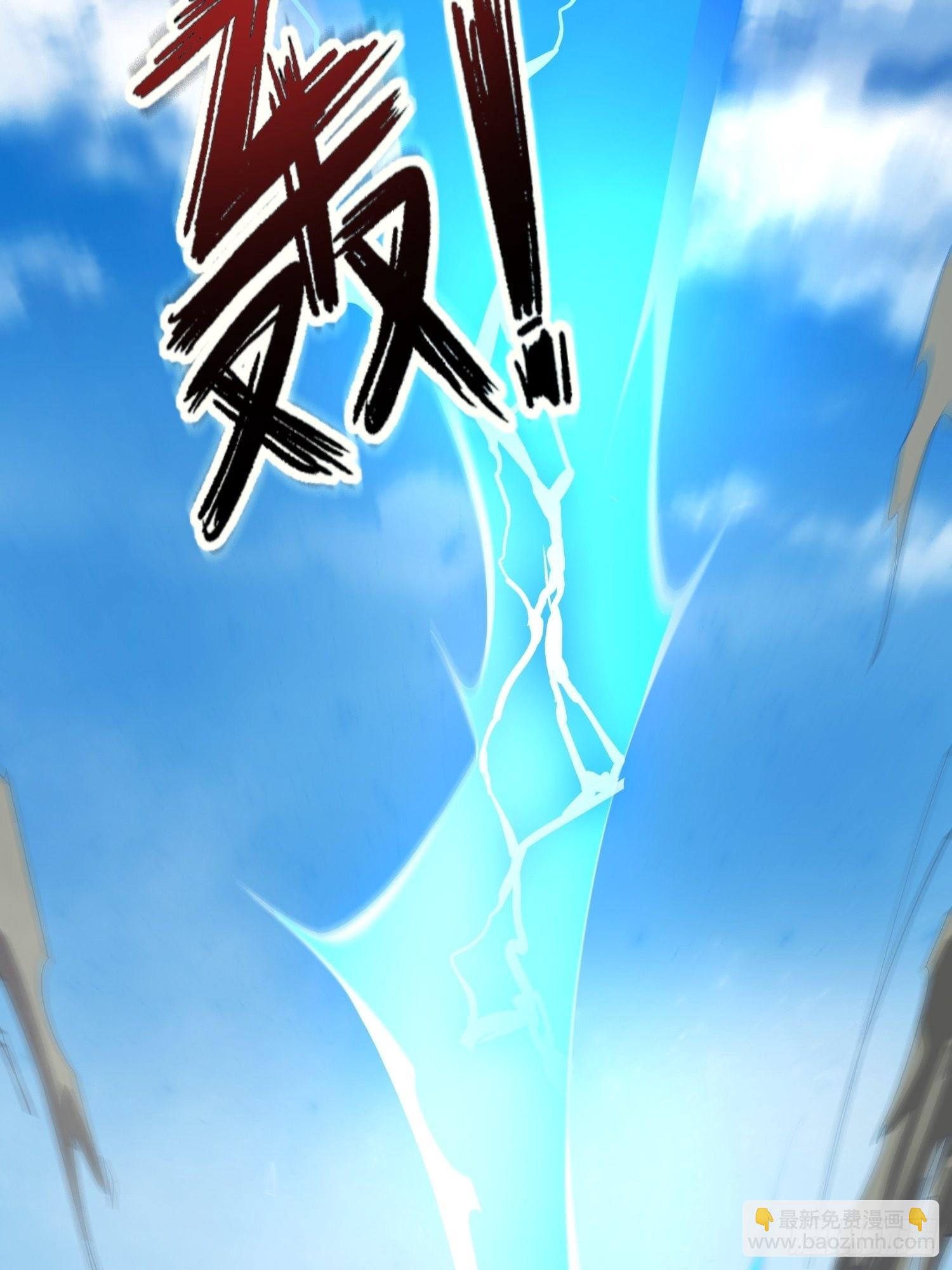 33-不小心霸气侧漏了-第36话