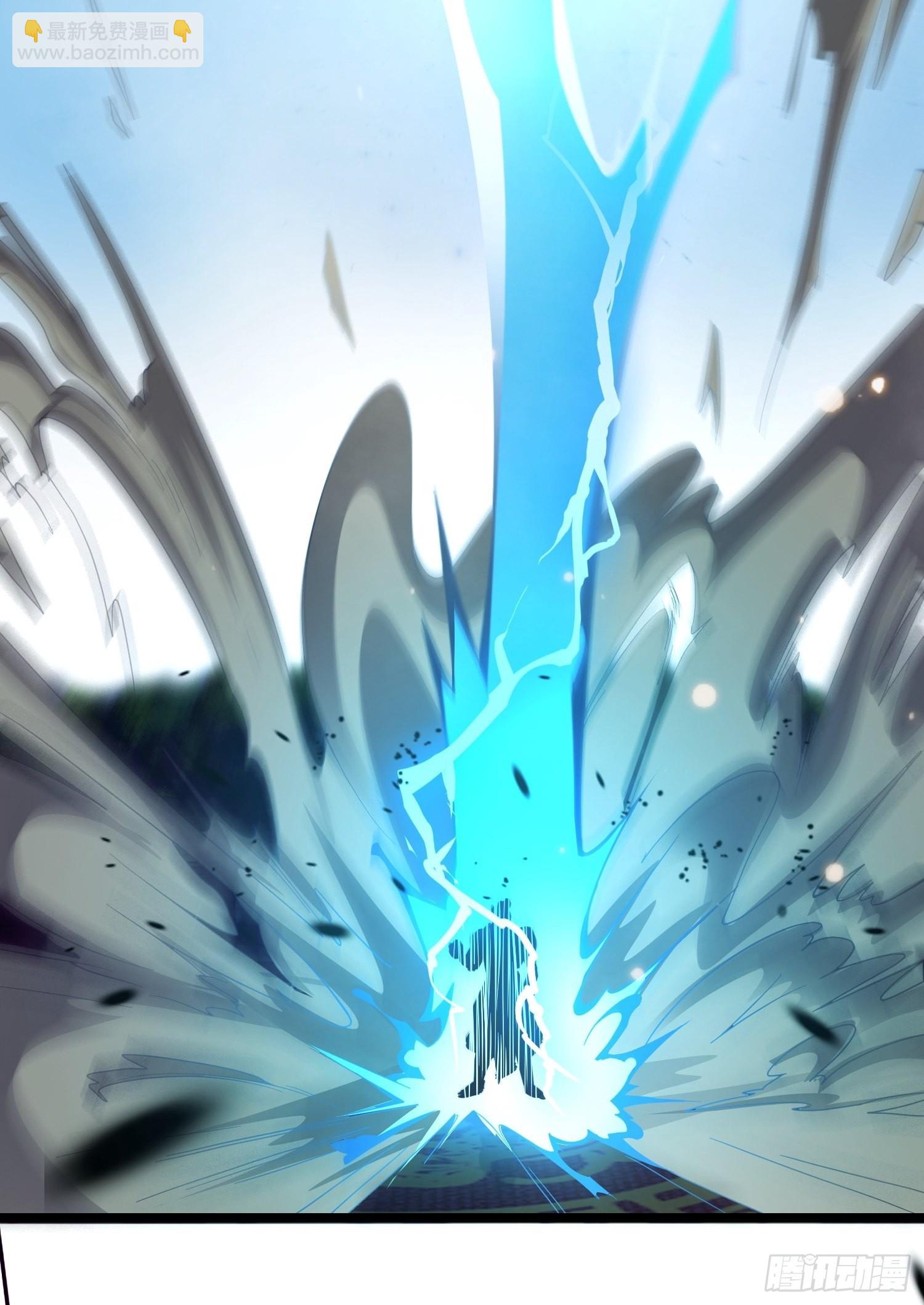 33-不小心霸气侧漏了-第36话