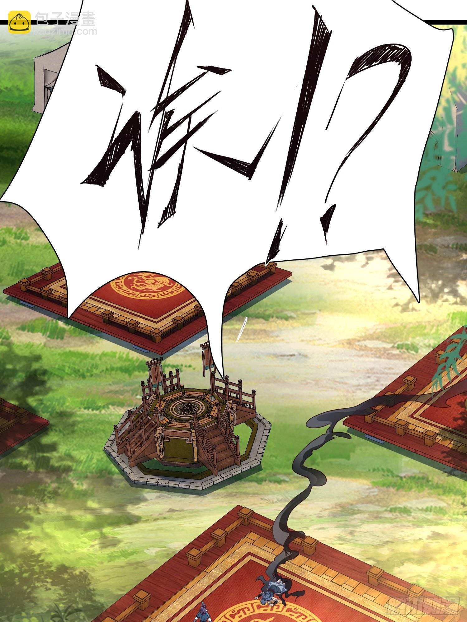 33-不小心霸气侧漏了-第36话