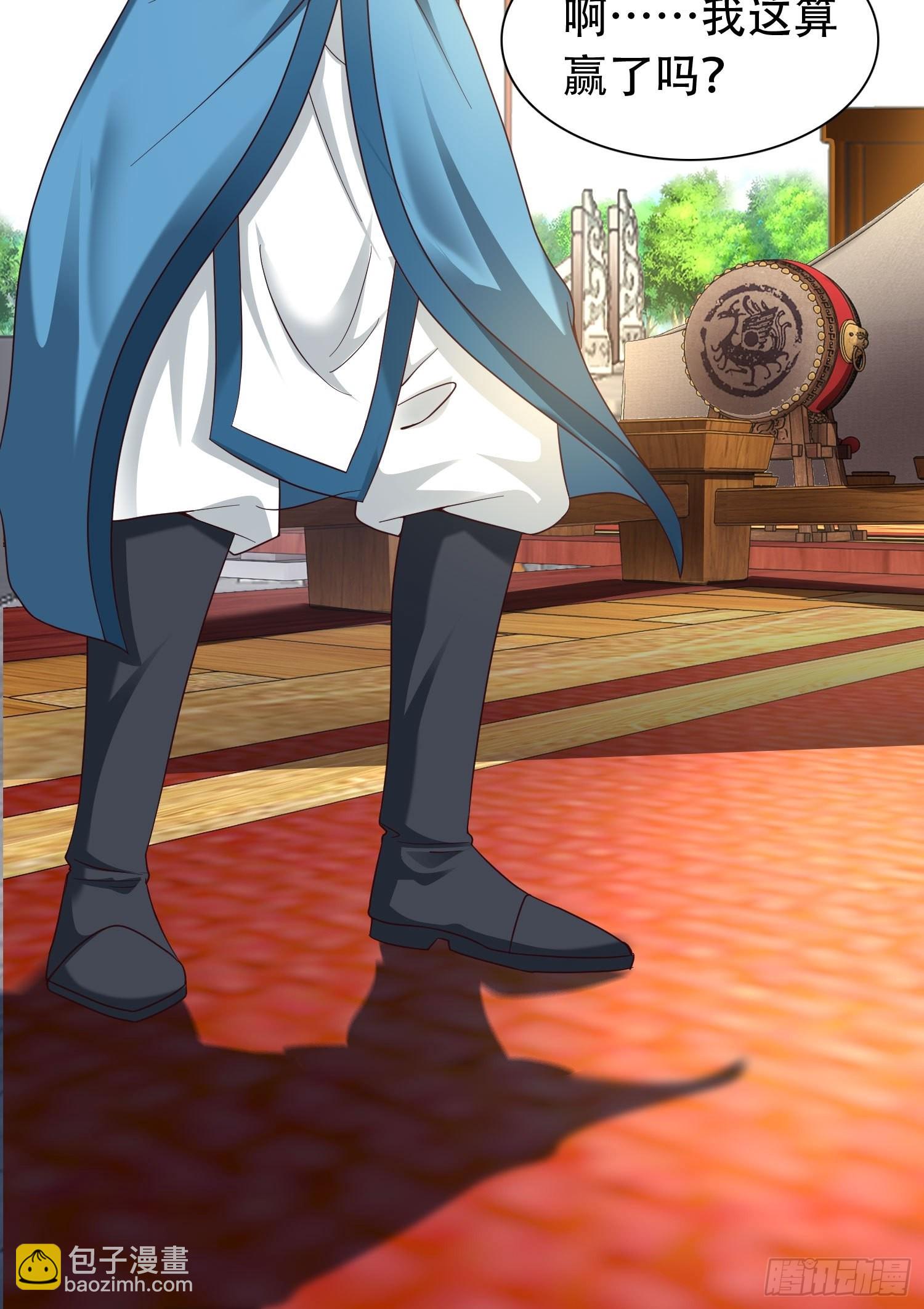 33-不小心霸气侧漏了-第36话