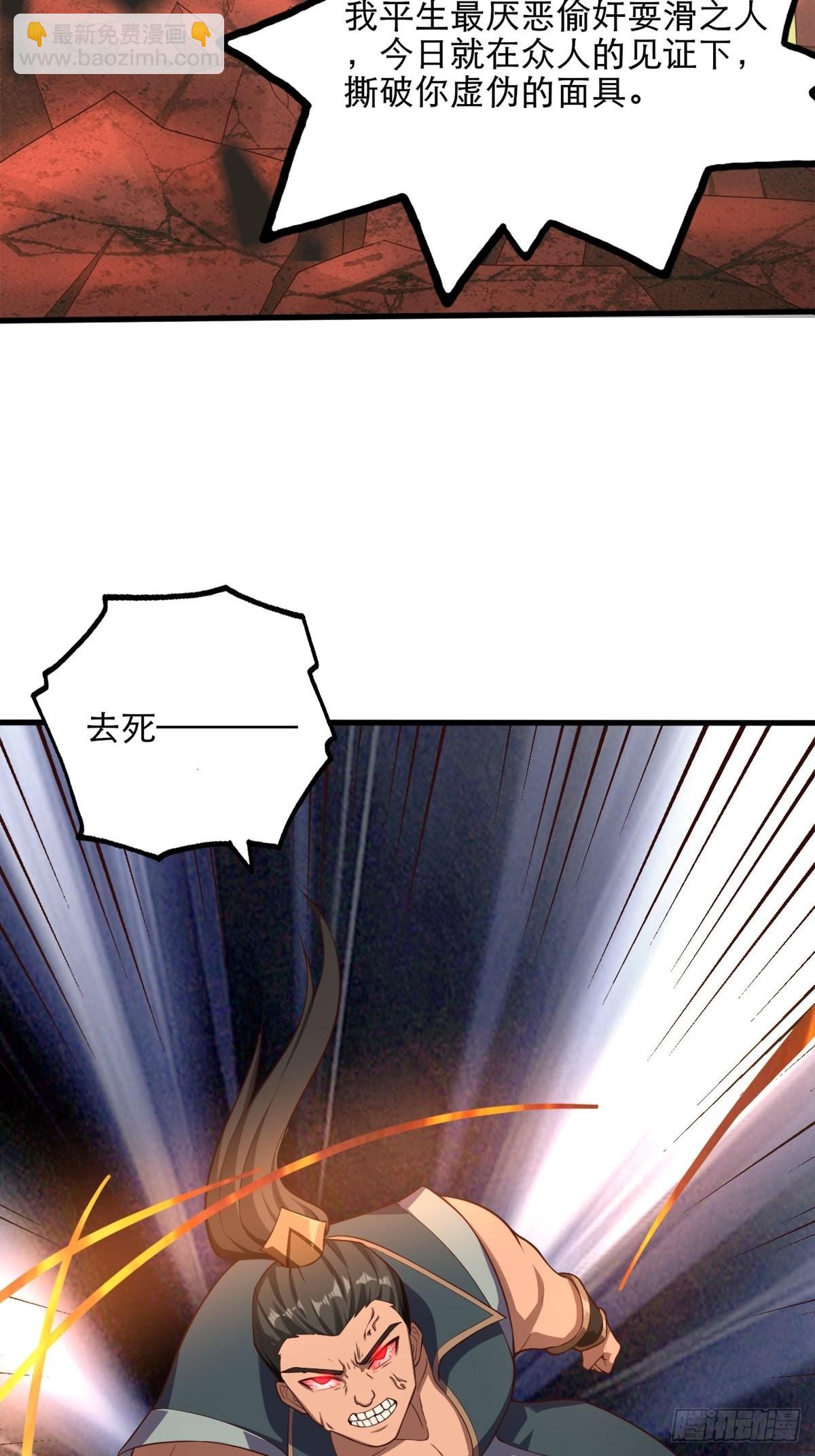 35-我的身体可能出了问题-第38话