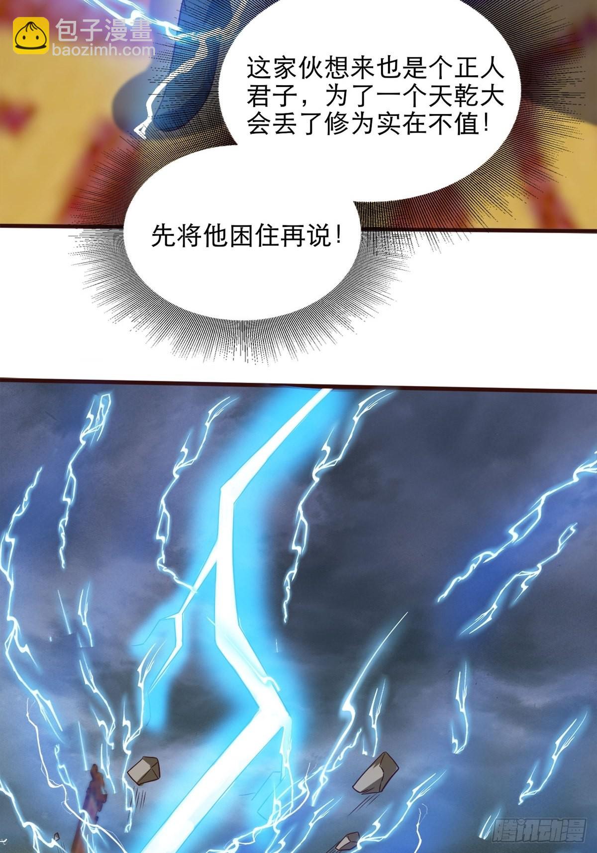 35-我的身体可能出了问题-第38话