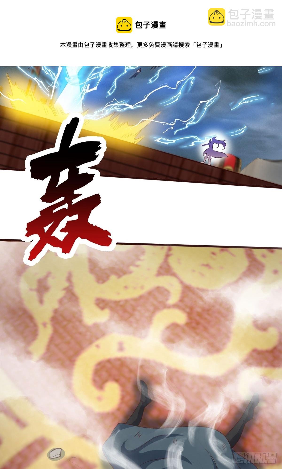 35-我的身体可能出了问题-第38话