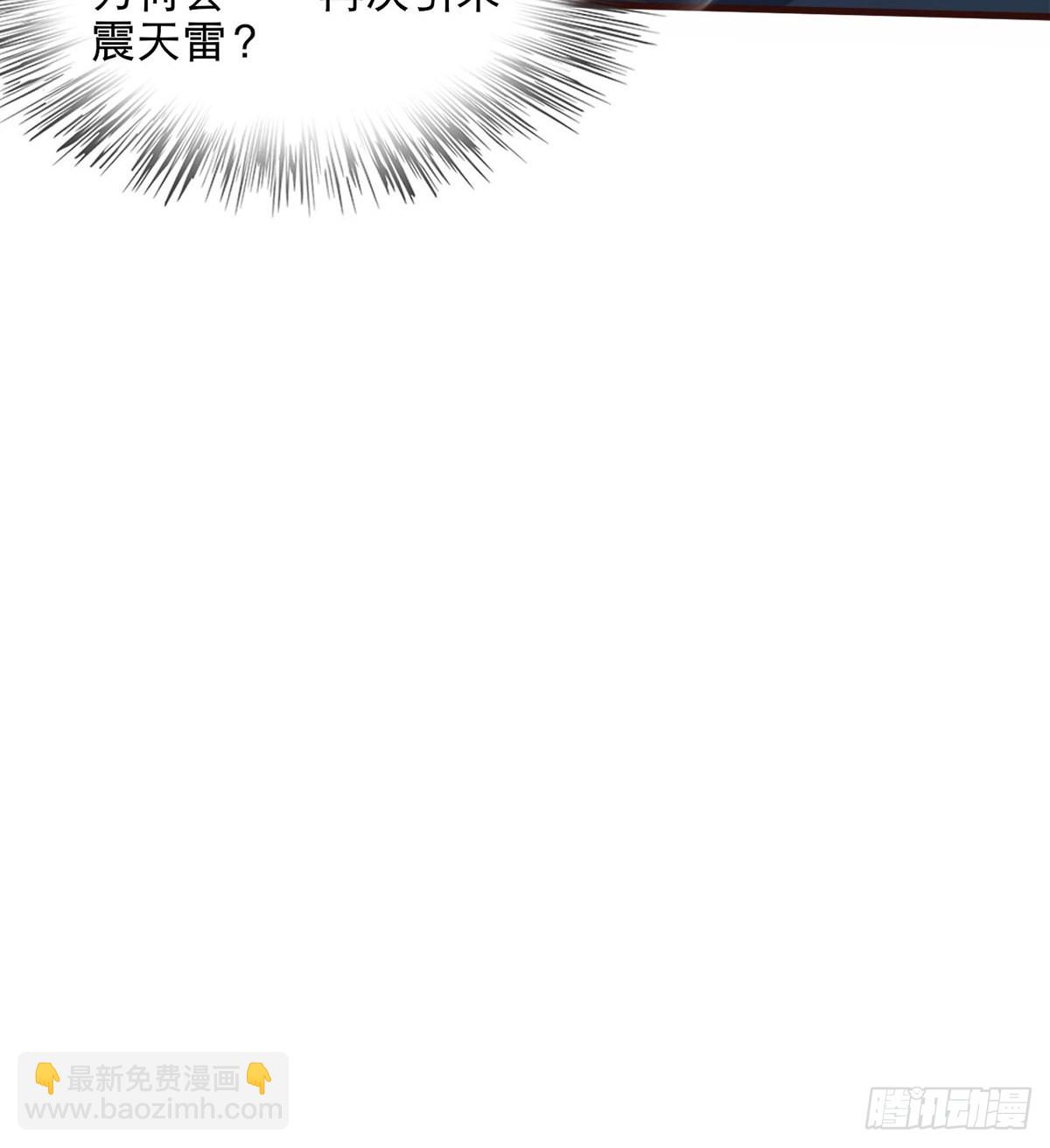 35-我的身体可能出了问题-第38话