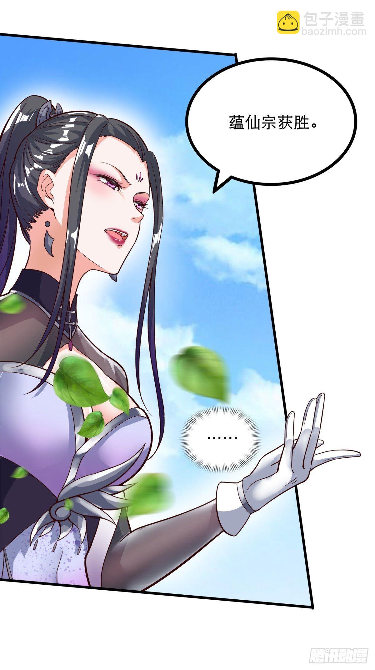 35-我的身体可能出了问题-第38话