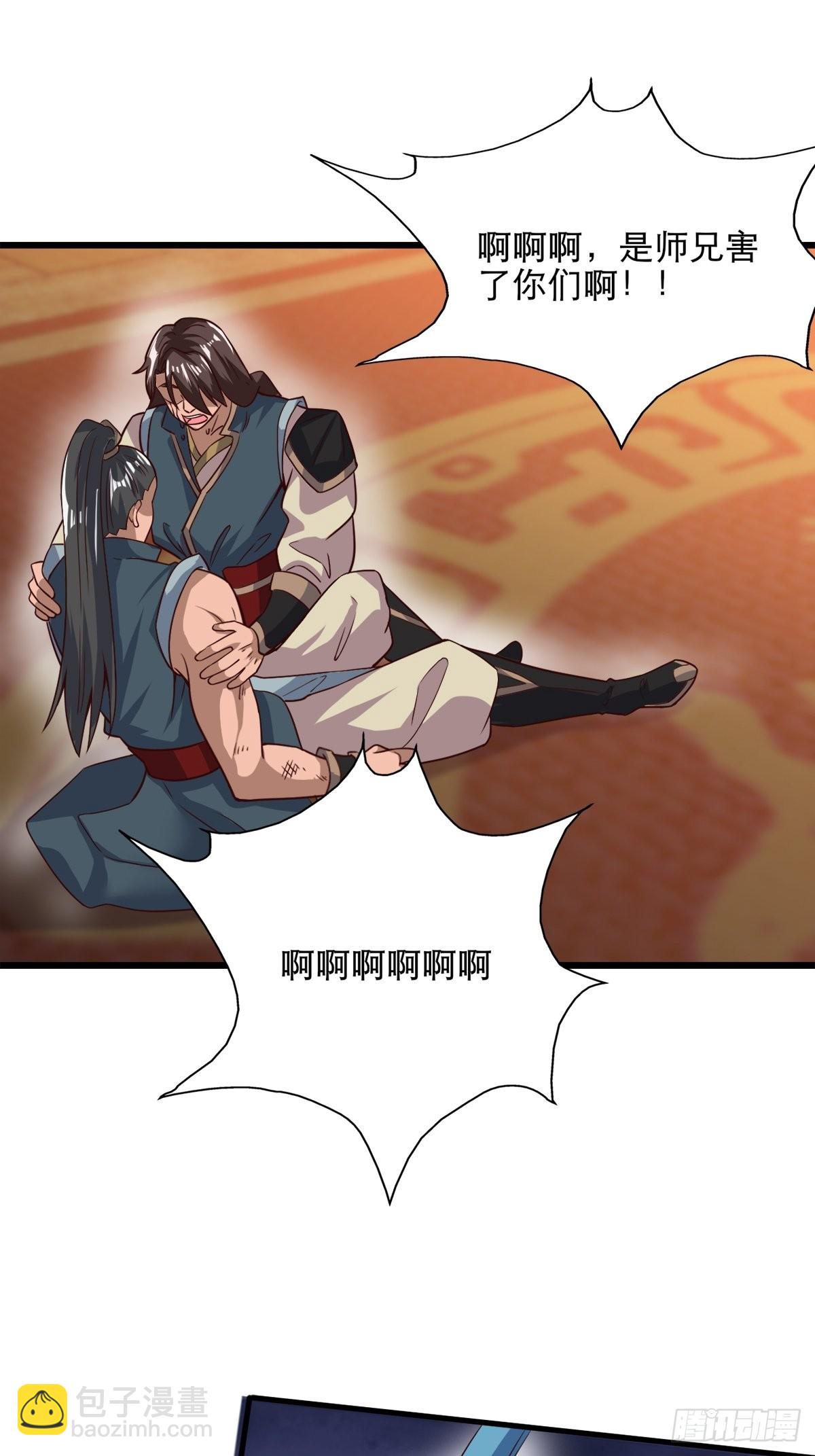 35-我的身体可能出了问题-第38话