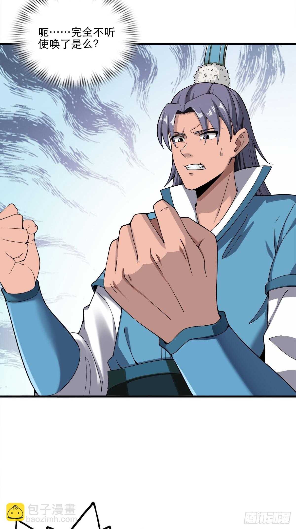 35-我的身体可能出了问题-第38话