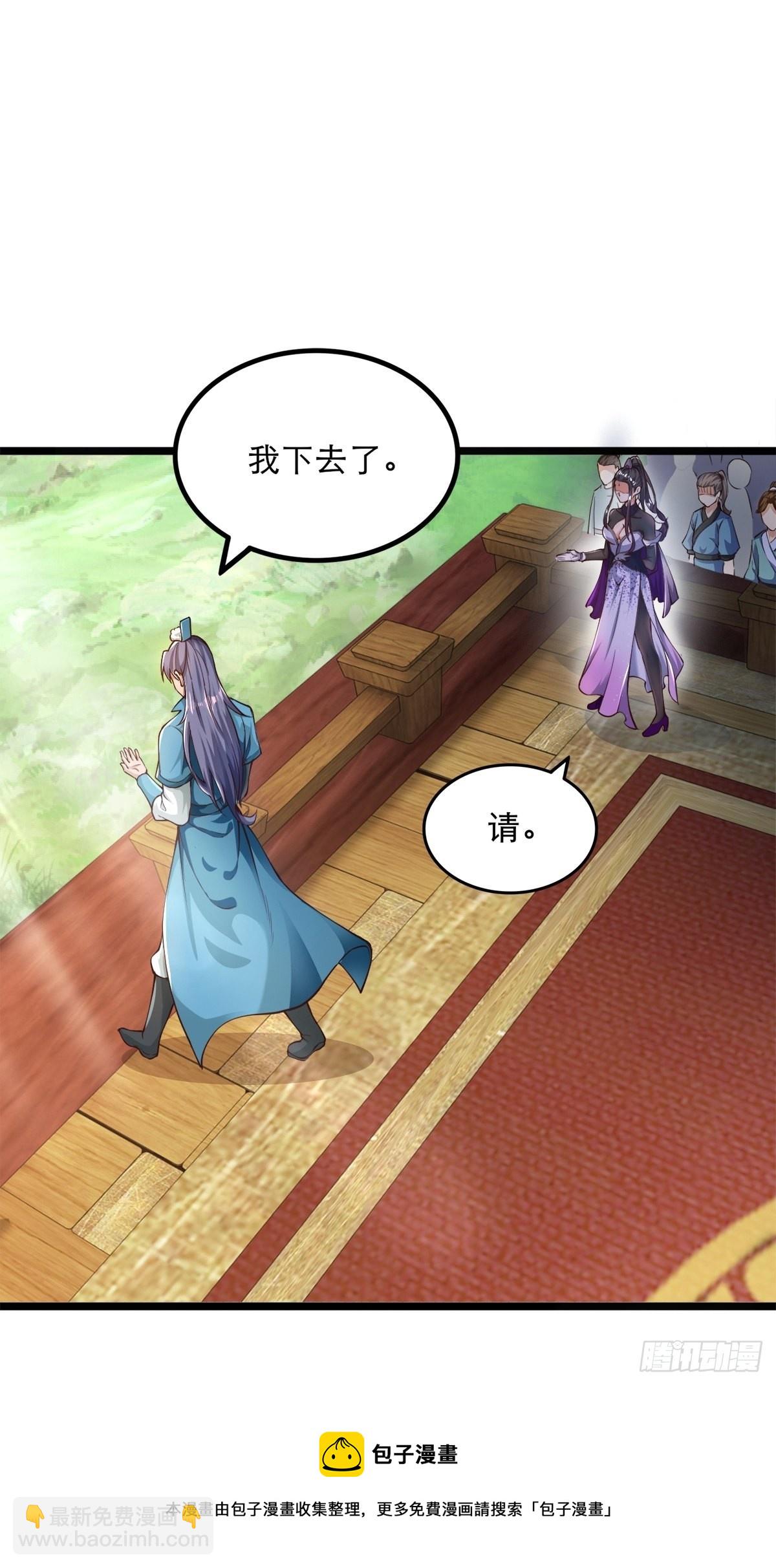 35-我的身体可能出了问题-第38话