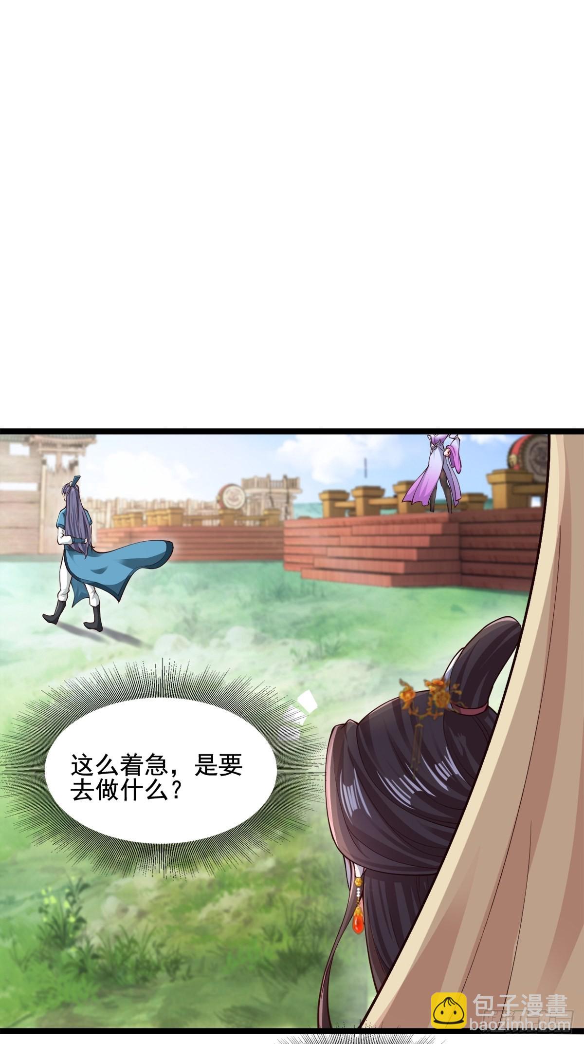 35-我的身体可能出了问题-第38话