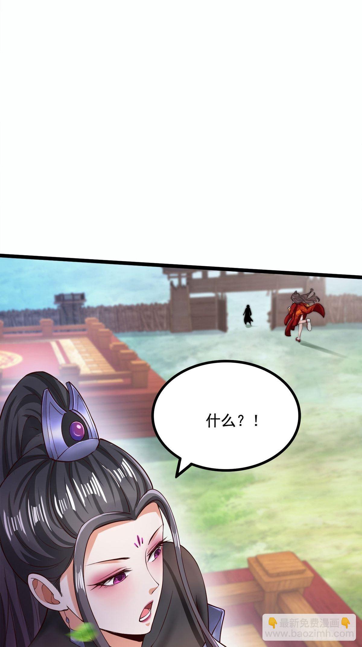 35-我的身体可能出了问题-第38话