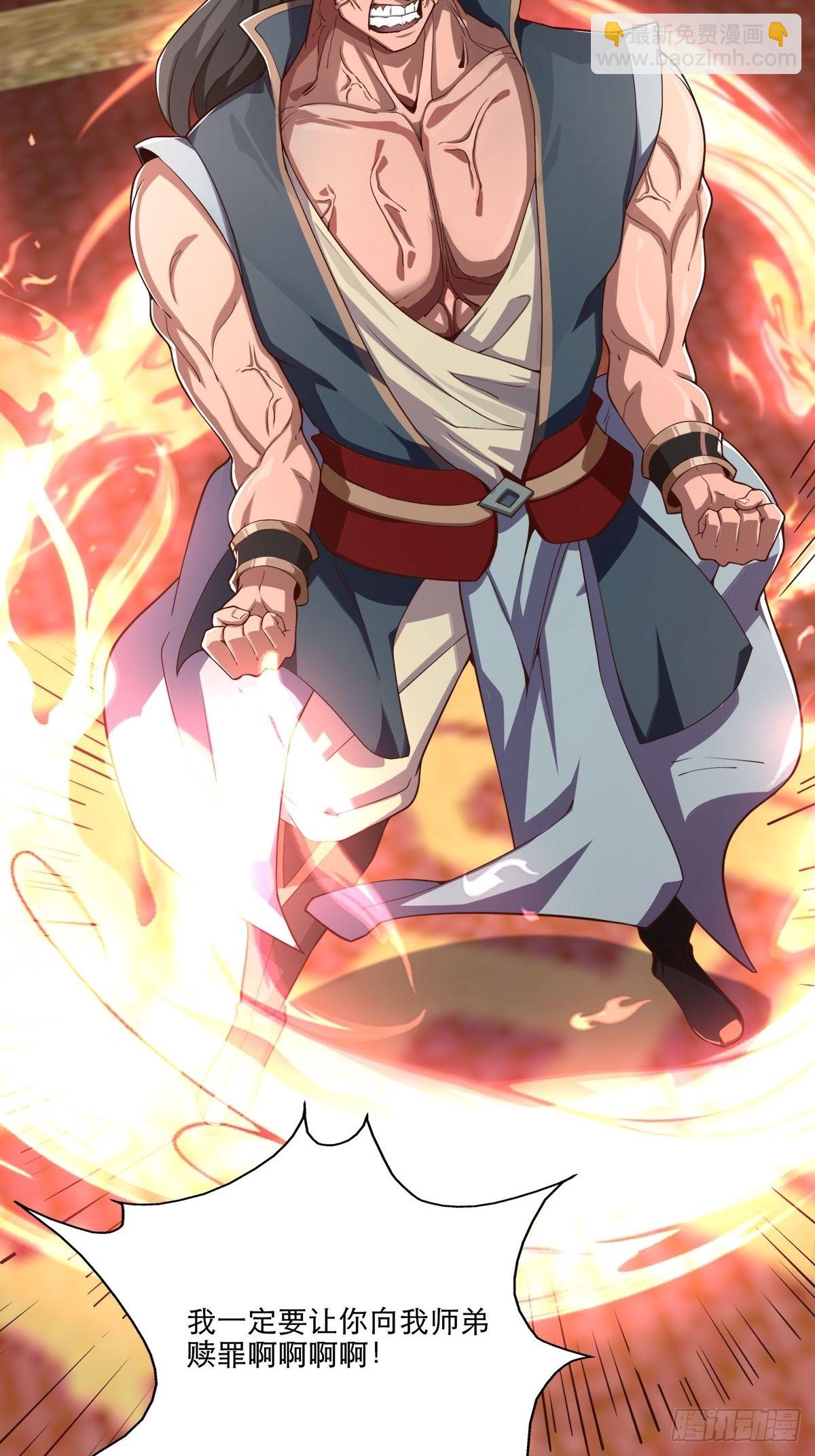 35-我的身体可能出了问题-第38话