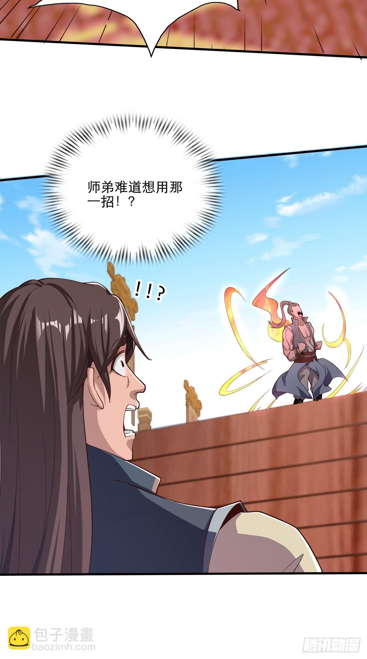 35-我的身体可能出了问题-第38话