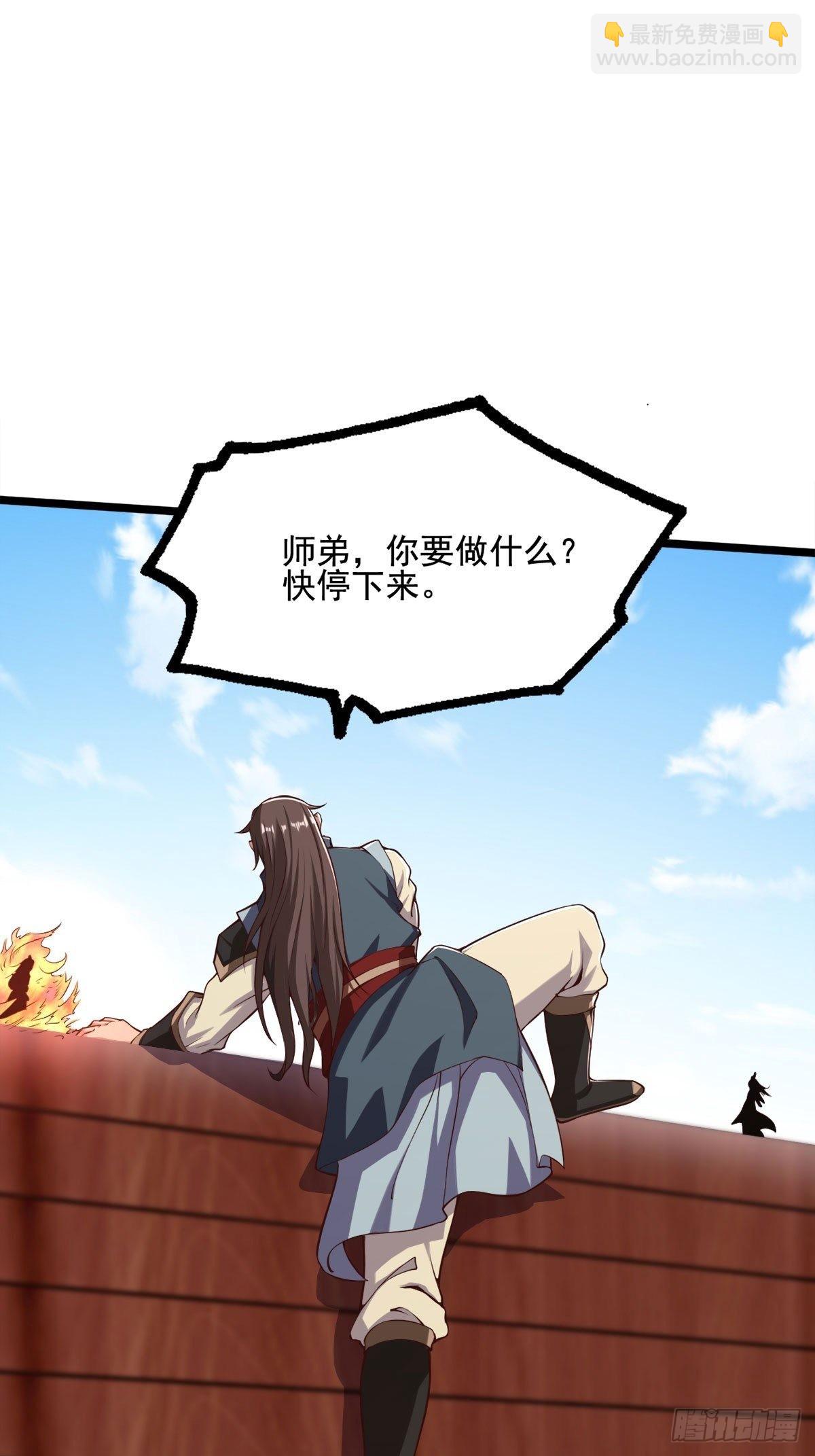 35-我的身体可能出了问题-第38话