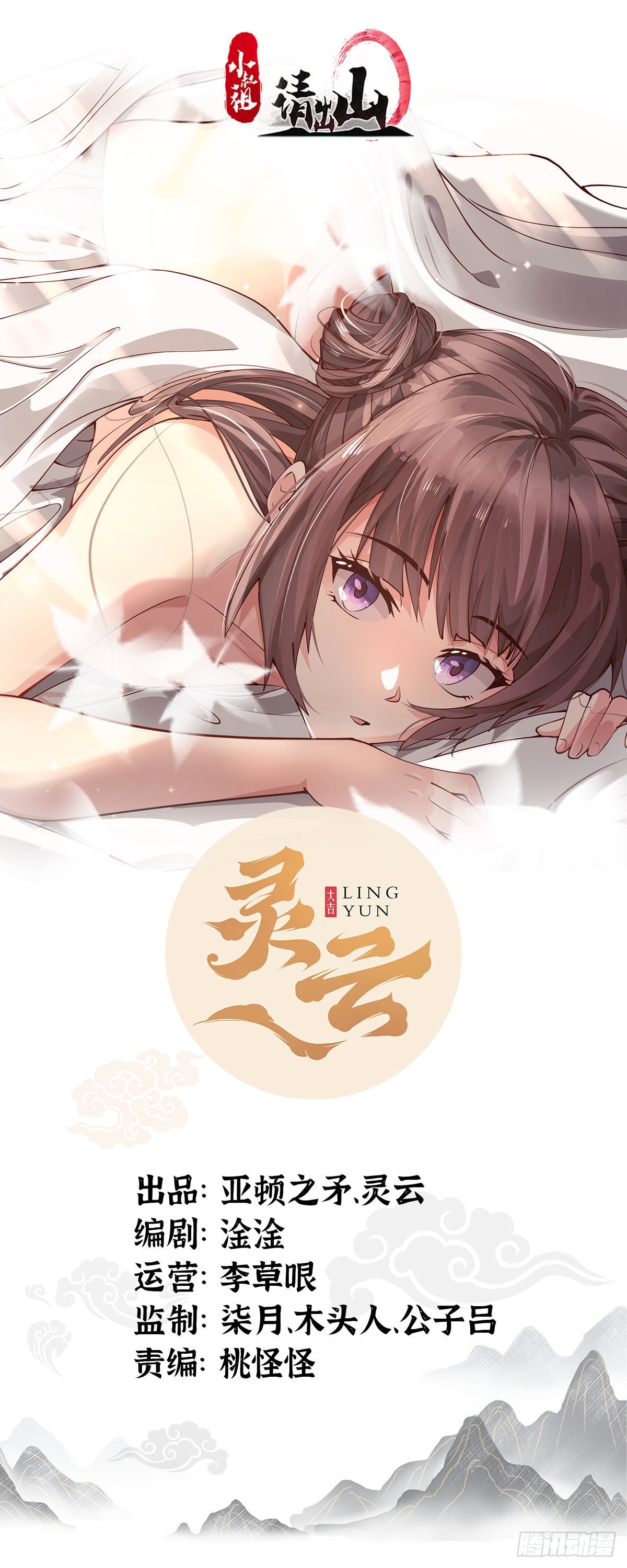 37-哥哥，你清醒一点啊！-第40话