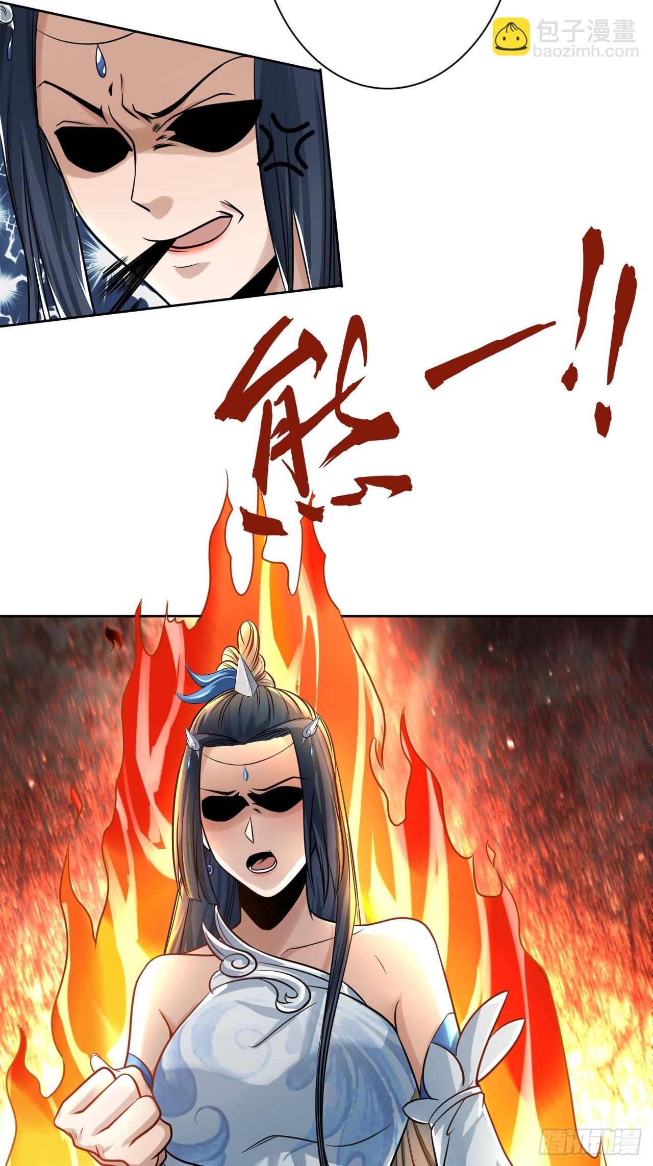 37-哥哥，你清醒一点啊！-第40话