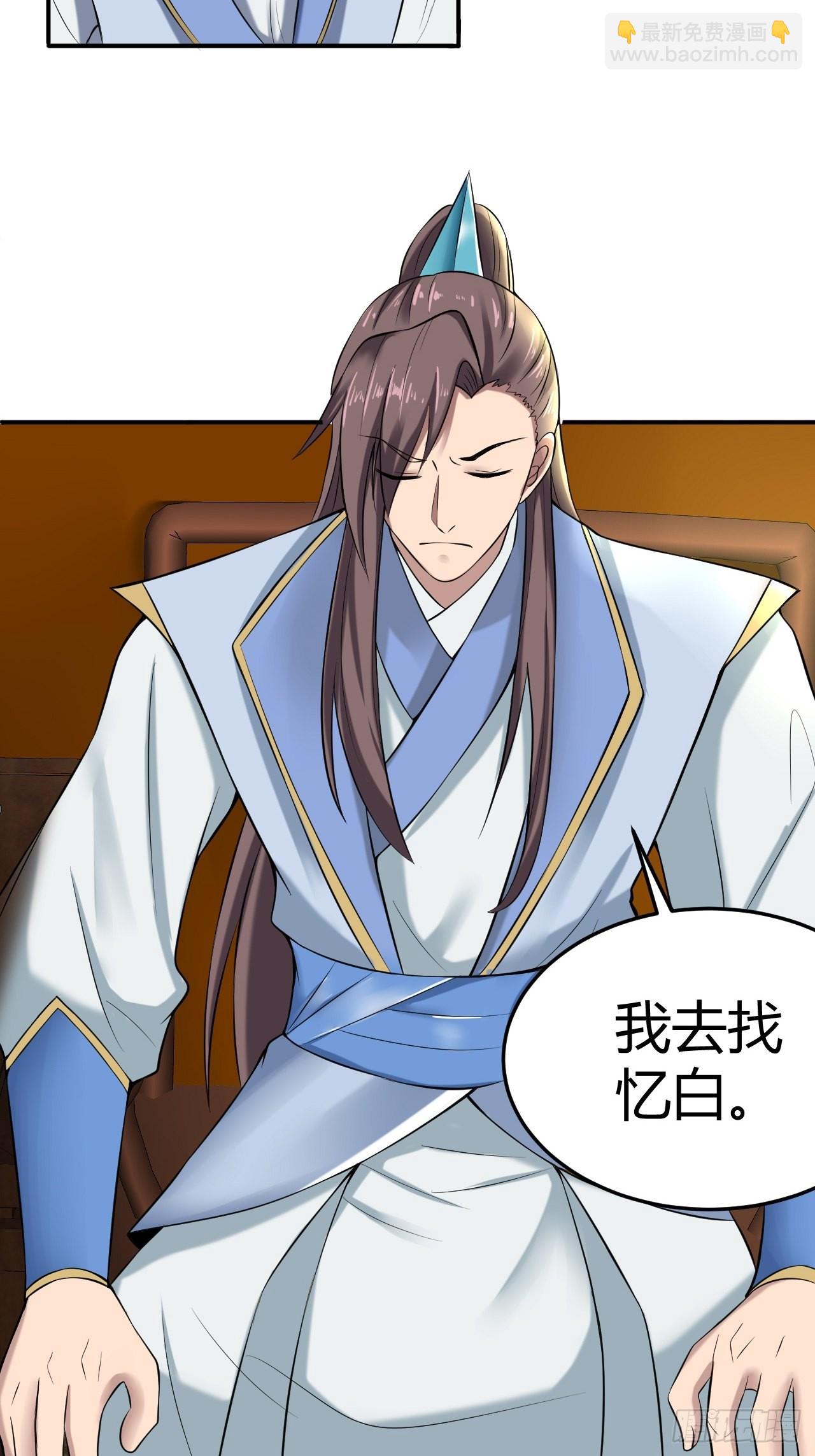 37-哥哥，你清醒一点啊！-第40话