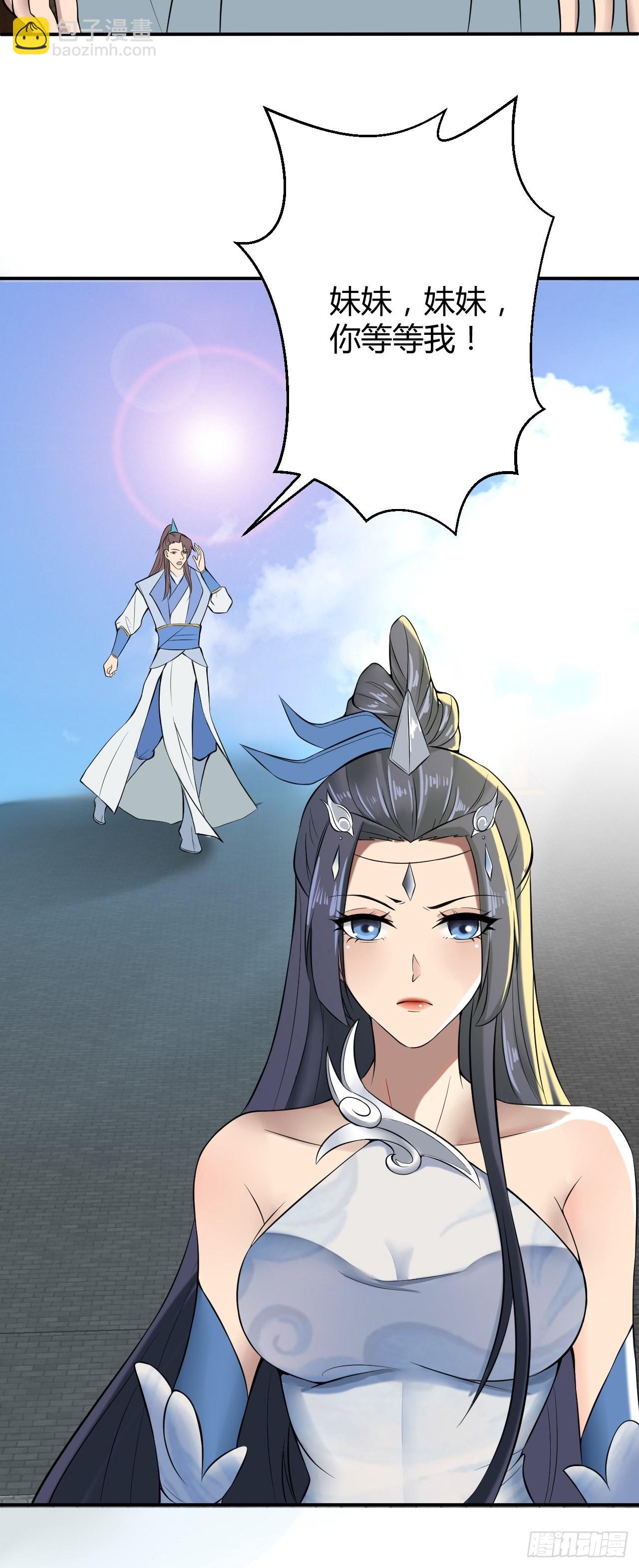 37-哥哥，你清醒一点啊！-第40话