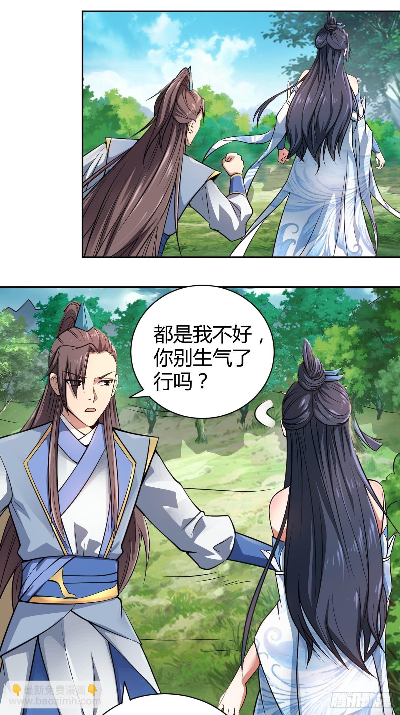 37-哥哥，你清醒一点啊！-第40话