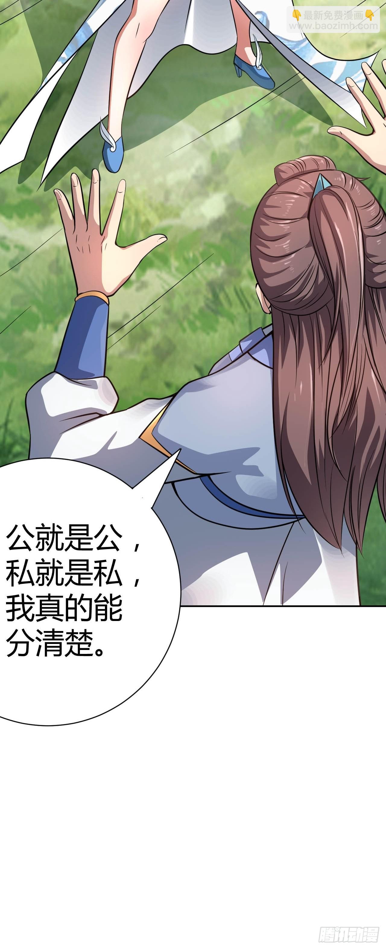 37-哥哥，你清醒一点啊！-第40话