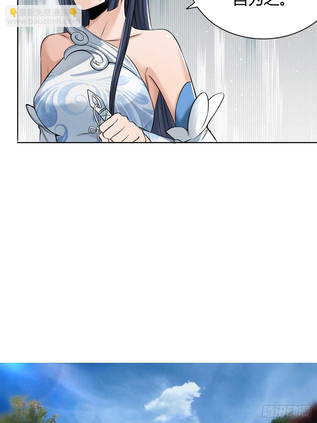 37-哥哥，你清醒一点啊！-第40话