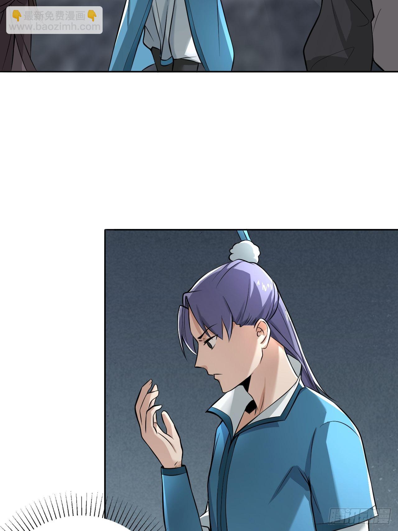 37-哥哥，你清醒一点啊！-第40话