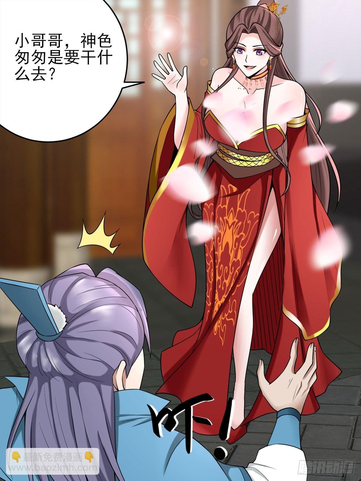 37-哥哥，你清醒一点啊！-第40话