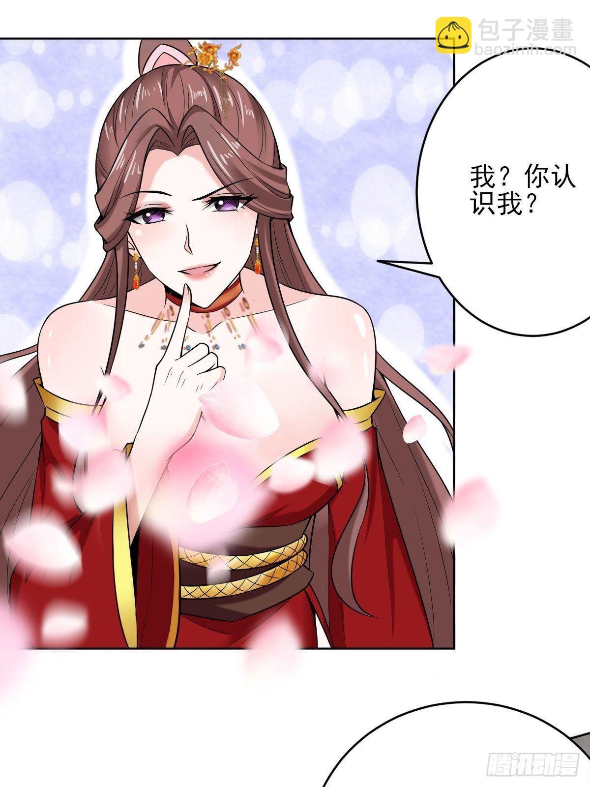 37-哥哥，你清醒一点啊！-第40话