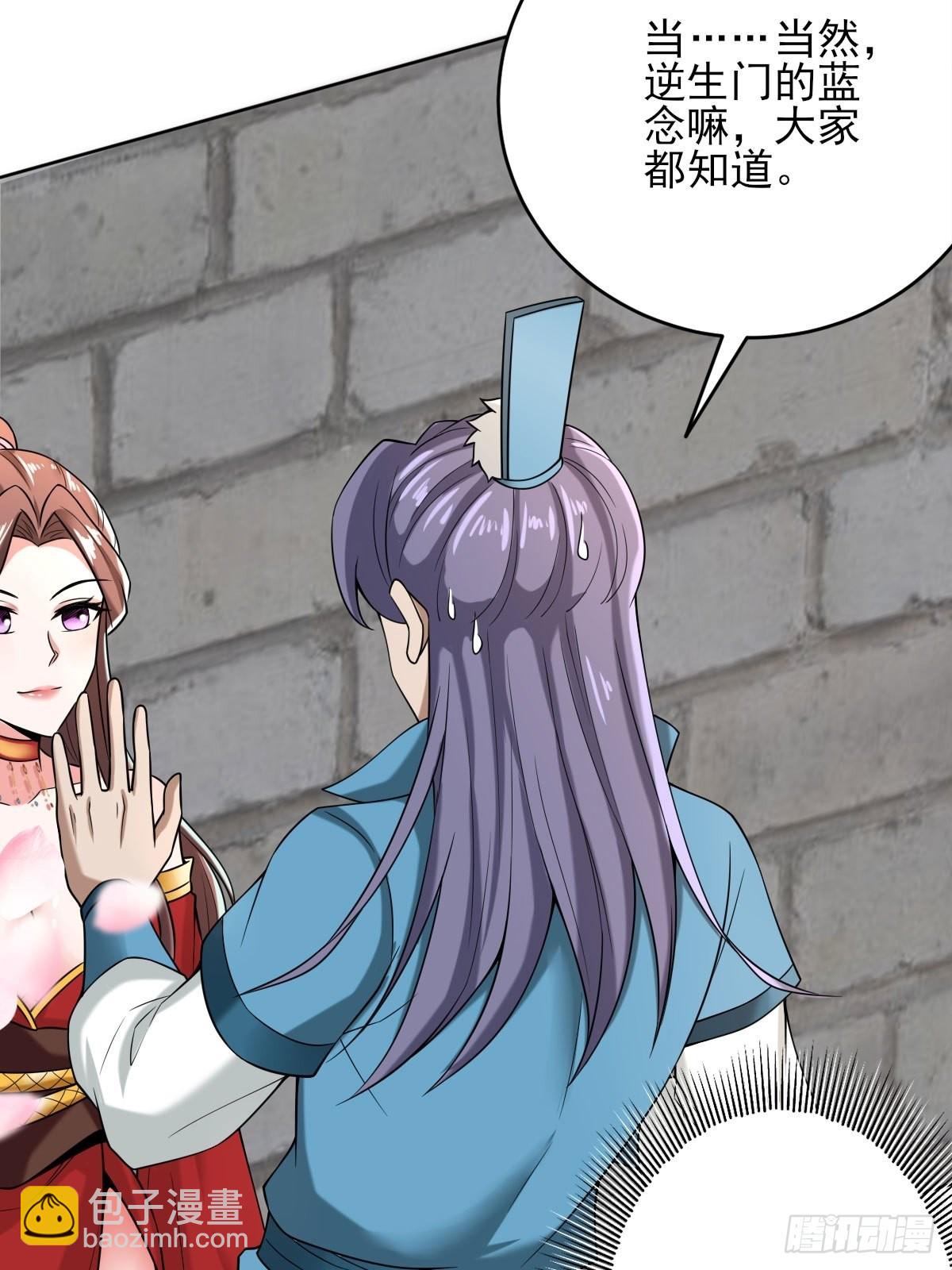 37-哥哥，你清醒一点啊！-第40话