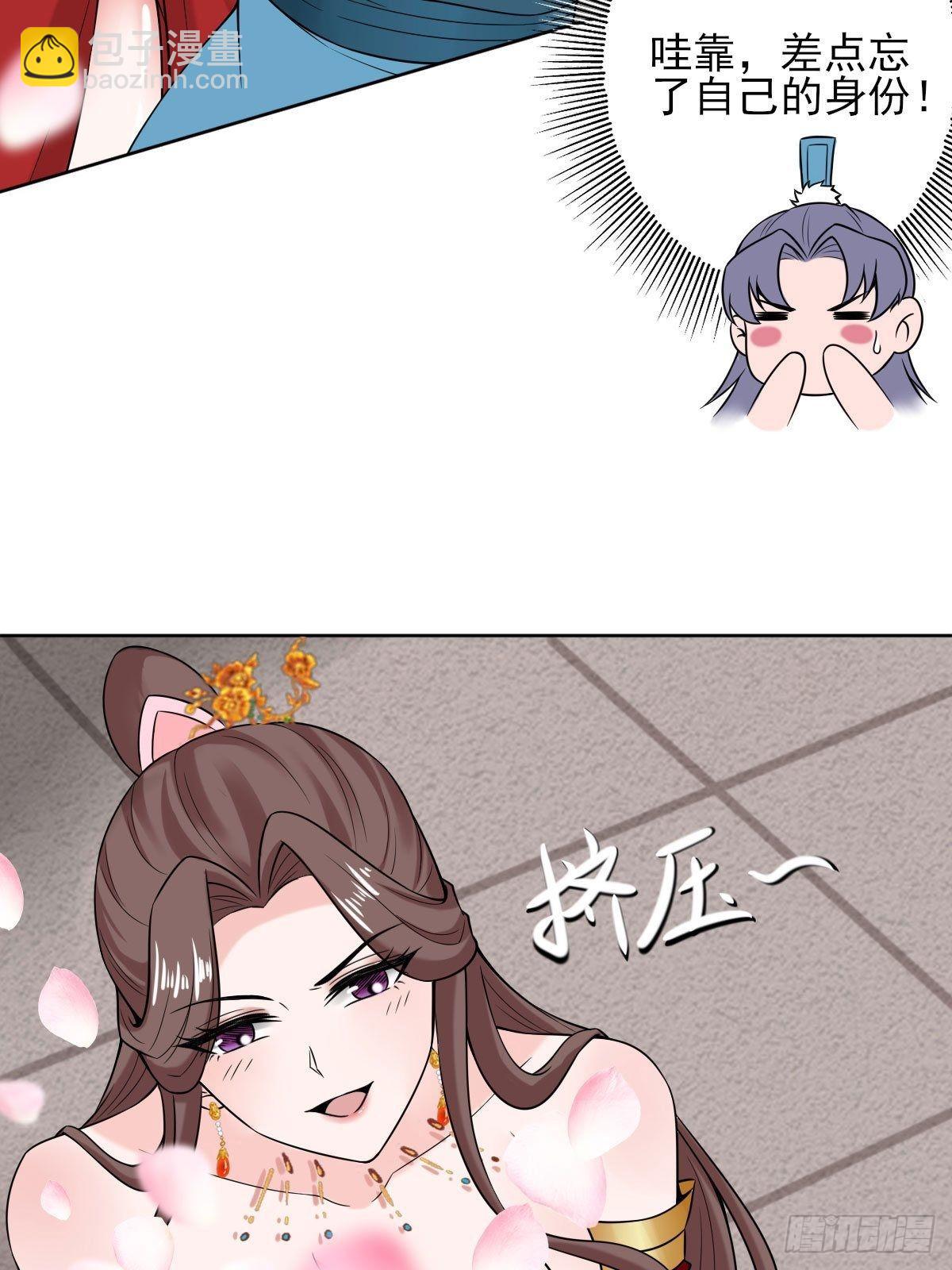 37-哥哥，你清醒一点啊！-第40话