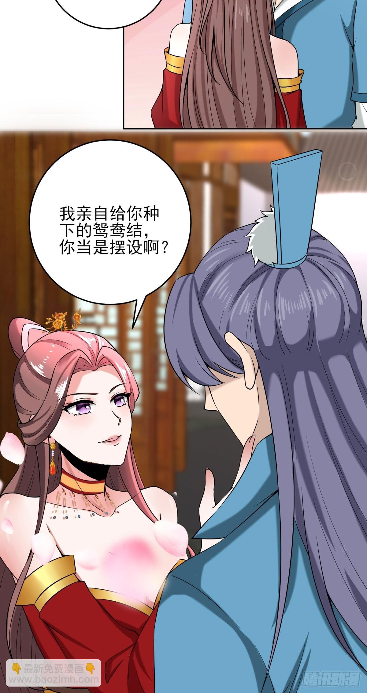 37-哥哥，你清醒一点啊！-第40话