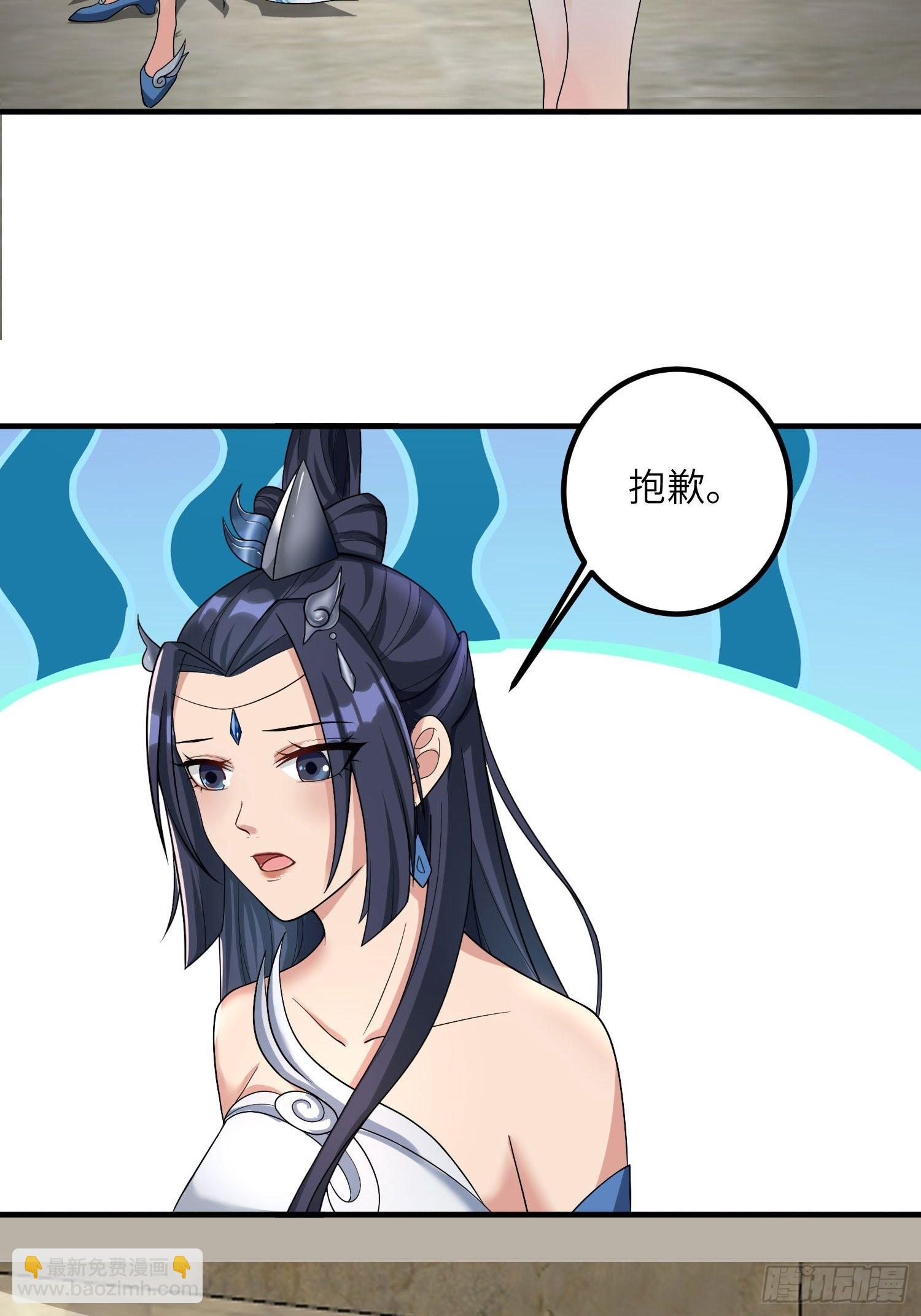 39-糟糕！被发现了！-第42话