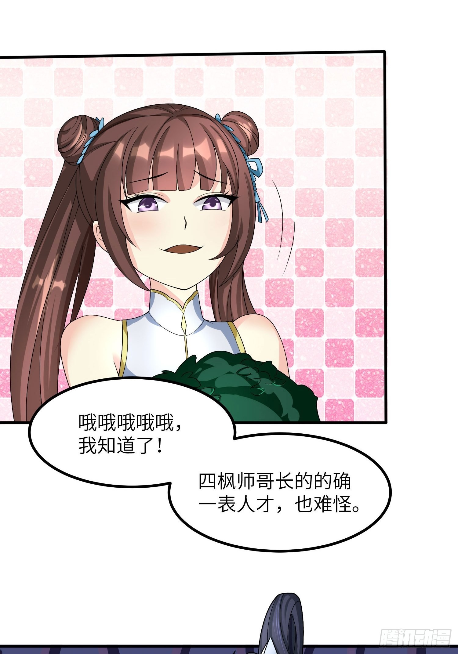 39-糟糕！被发现了！-第42话