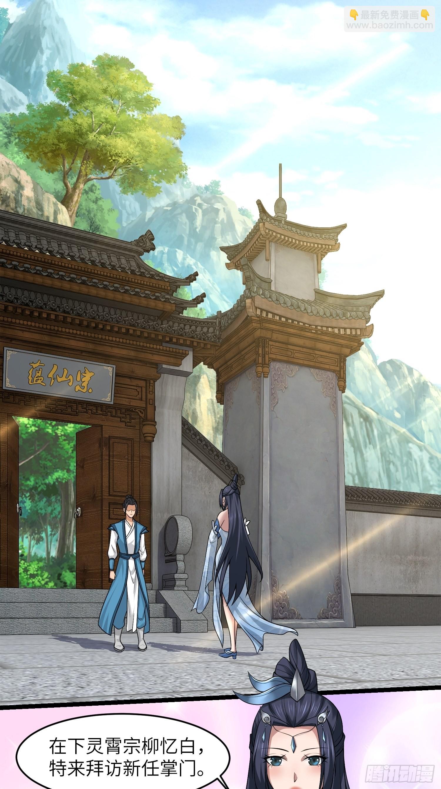 39-糟糕！被发现了！-第42话