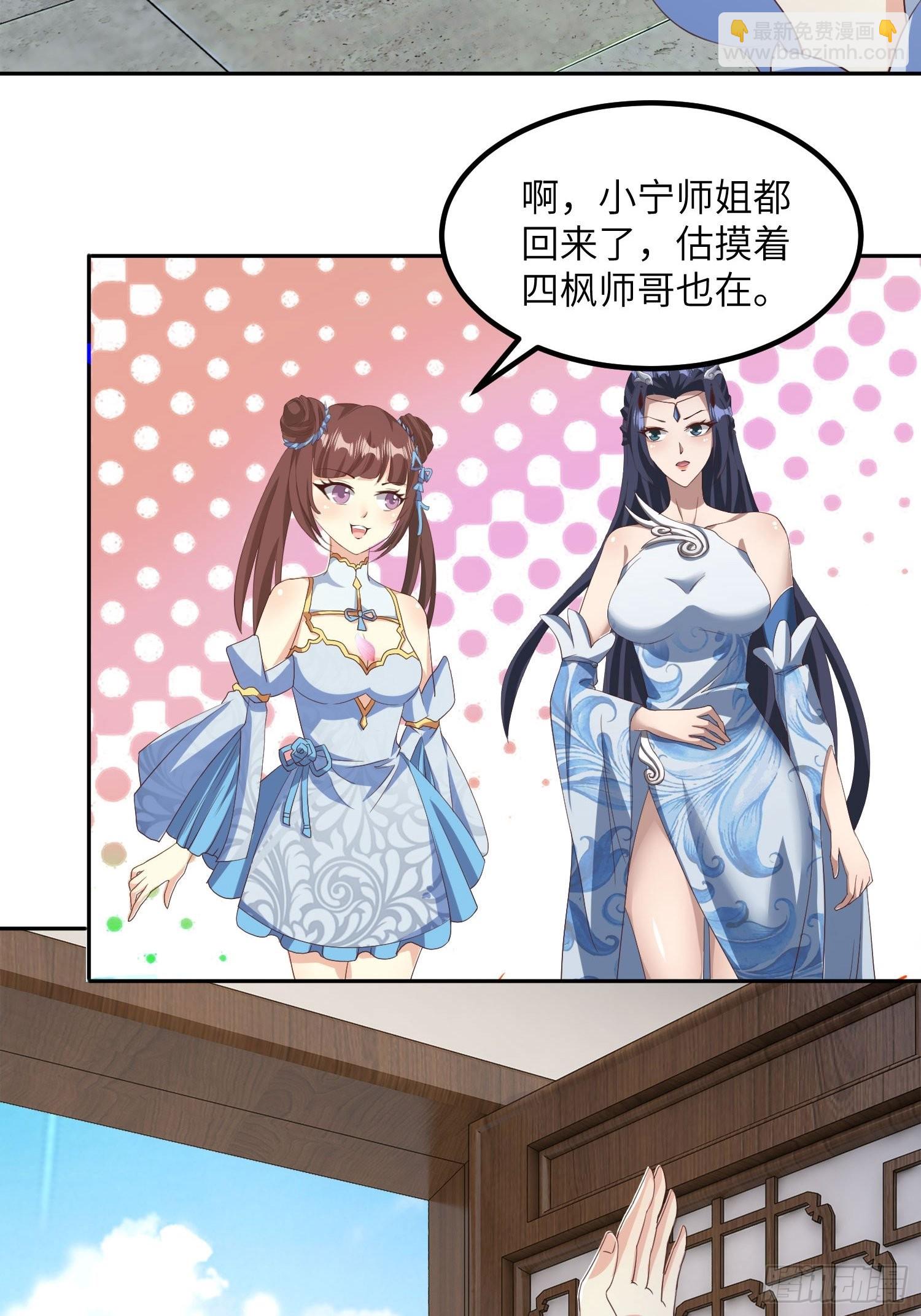 39-糟糕！被发现了！-第42话