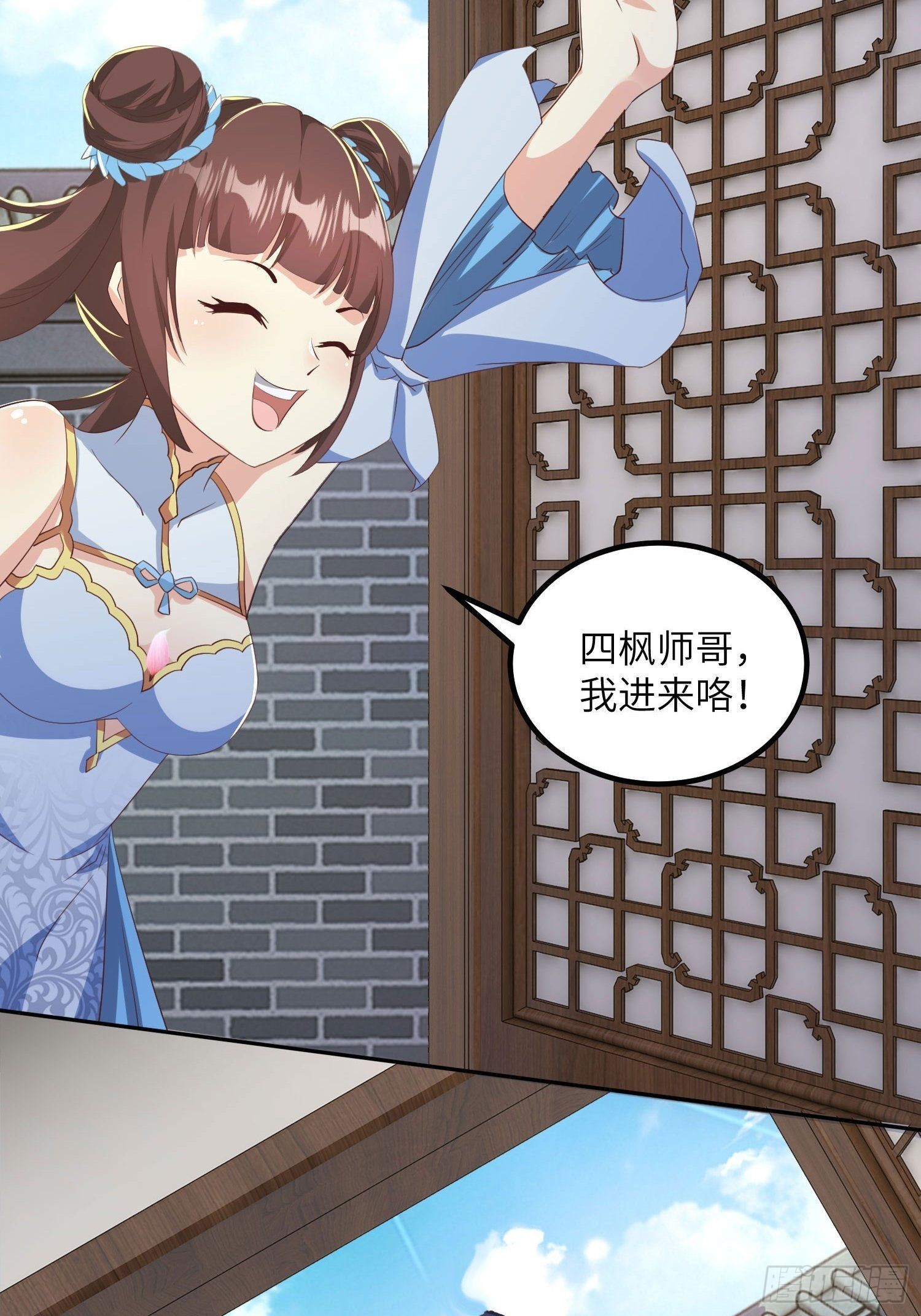 39-糟糕！被发现了！-第42话