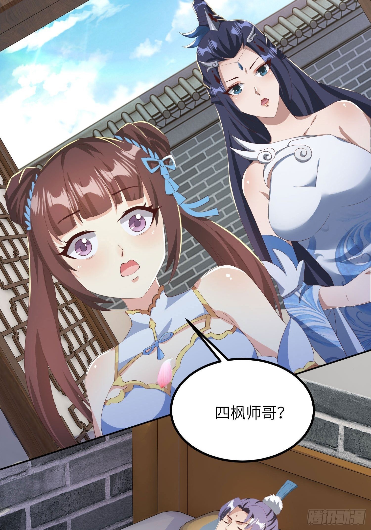 39-糟糕！被发现了！-第42话