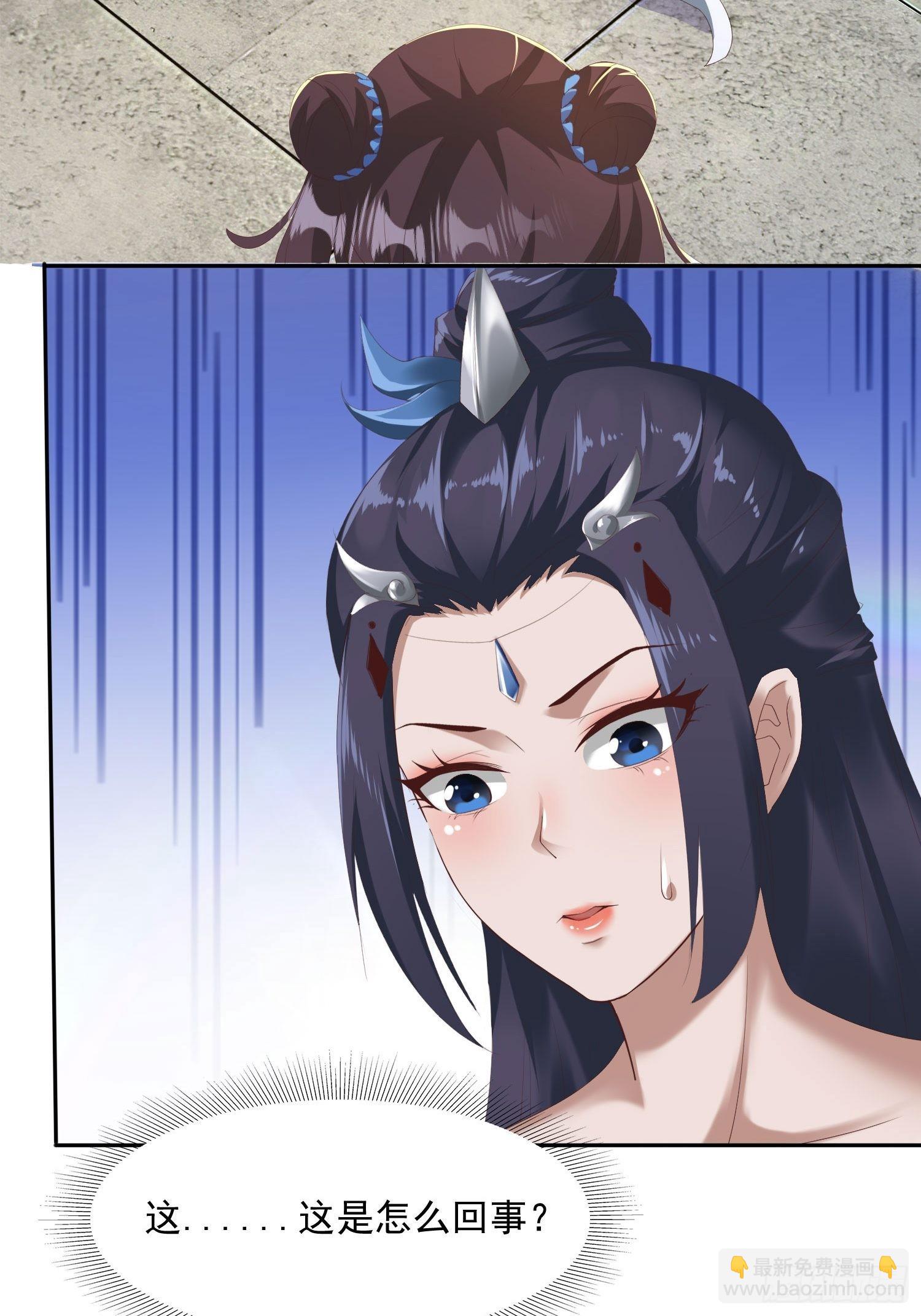 39-糟糕！被发现了！-第42话