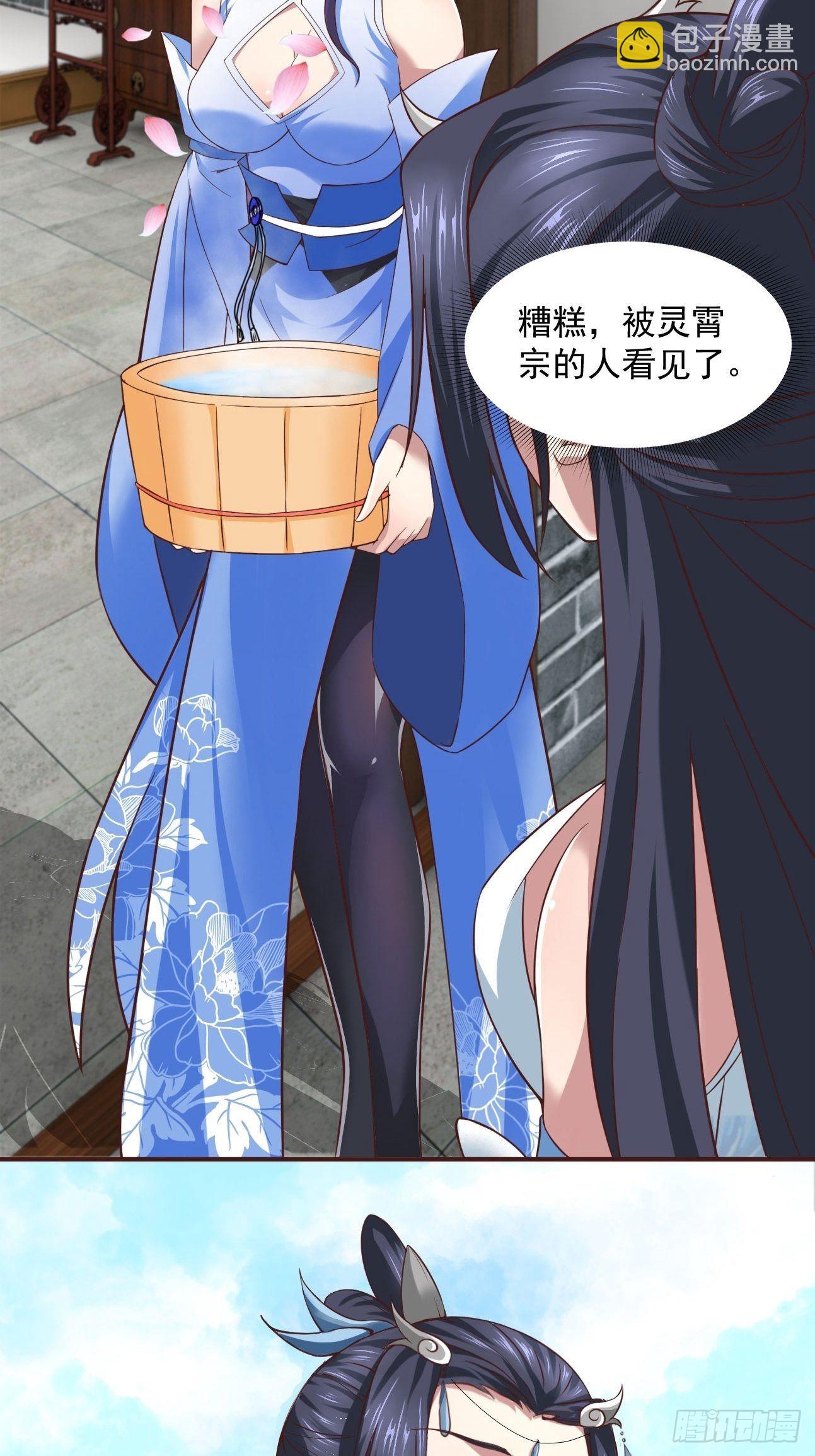 39-糟糕！被发现了！-第42话